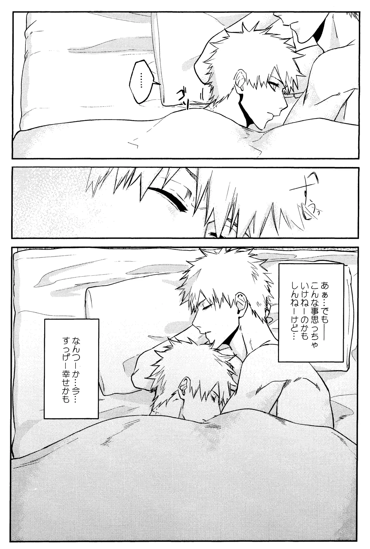 หน้า 44