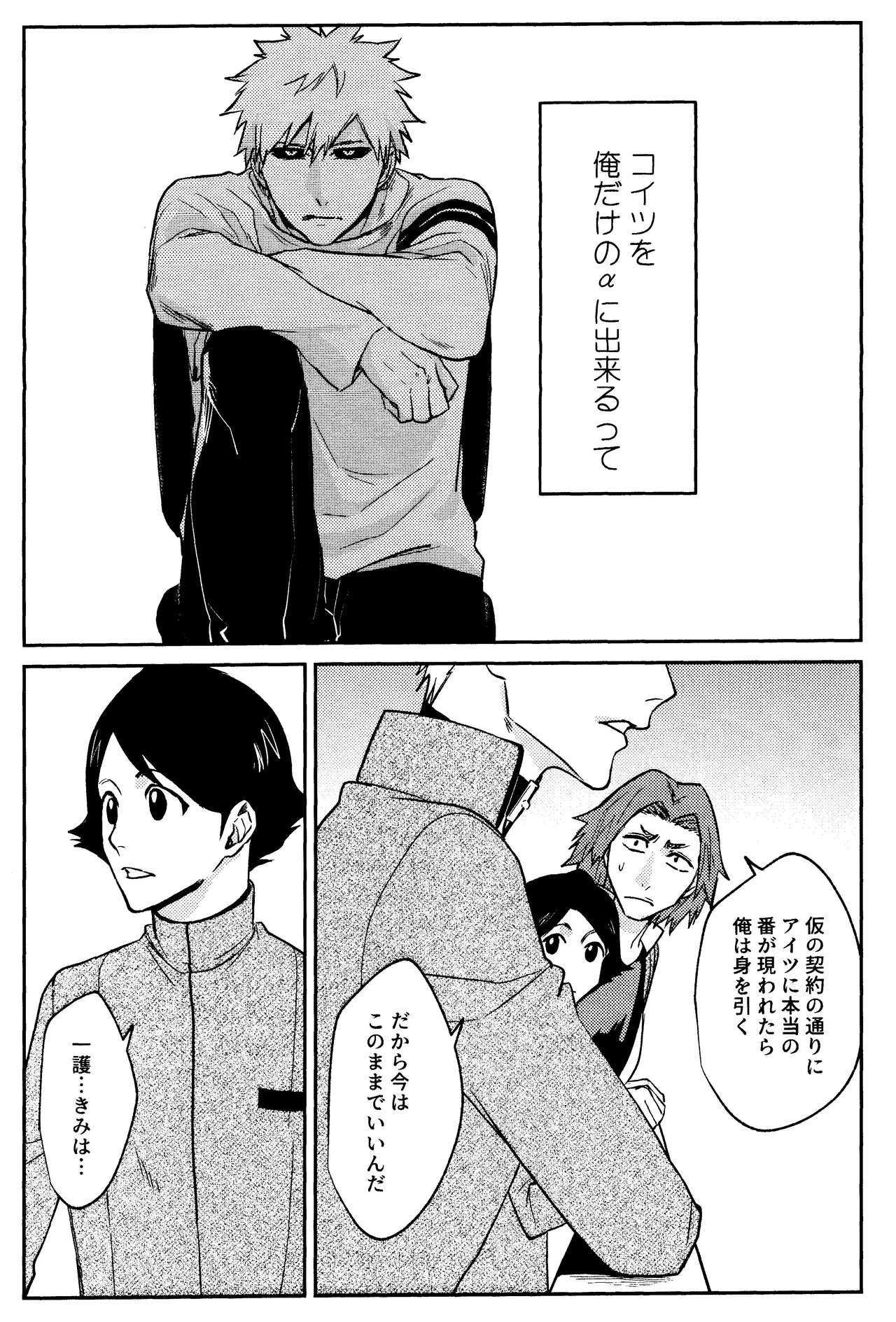 หน้า 50