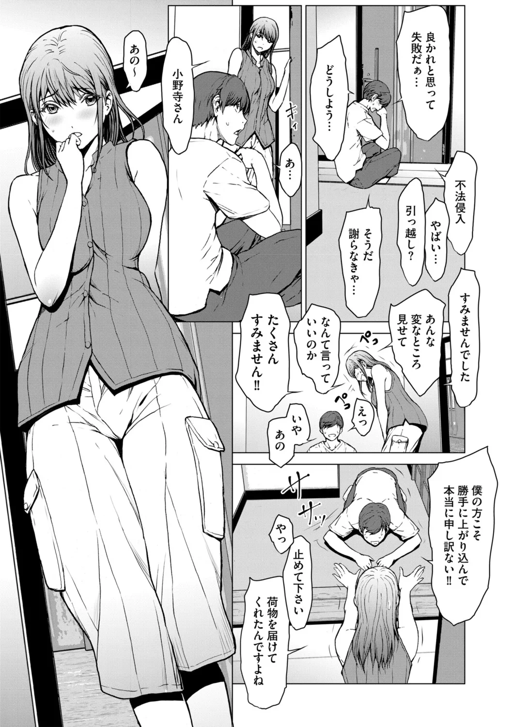 หน้า 13