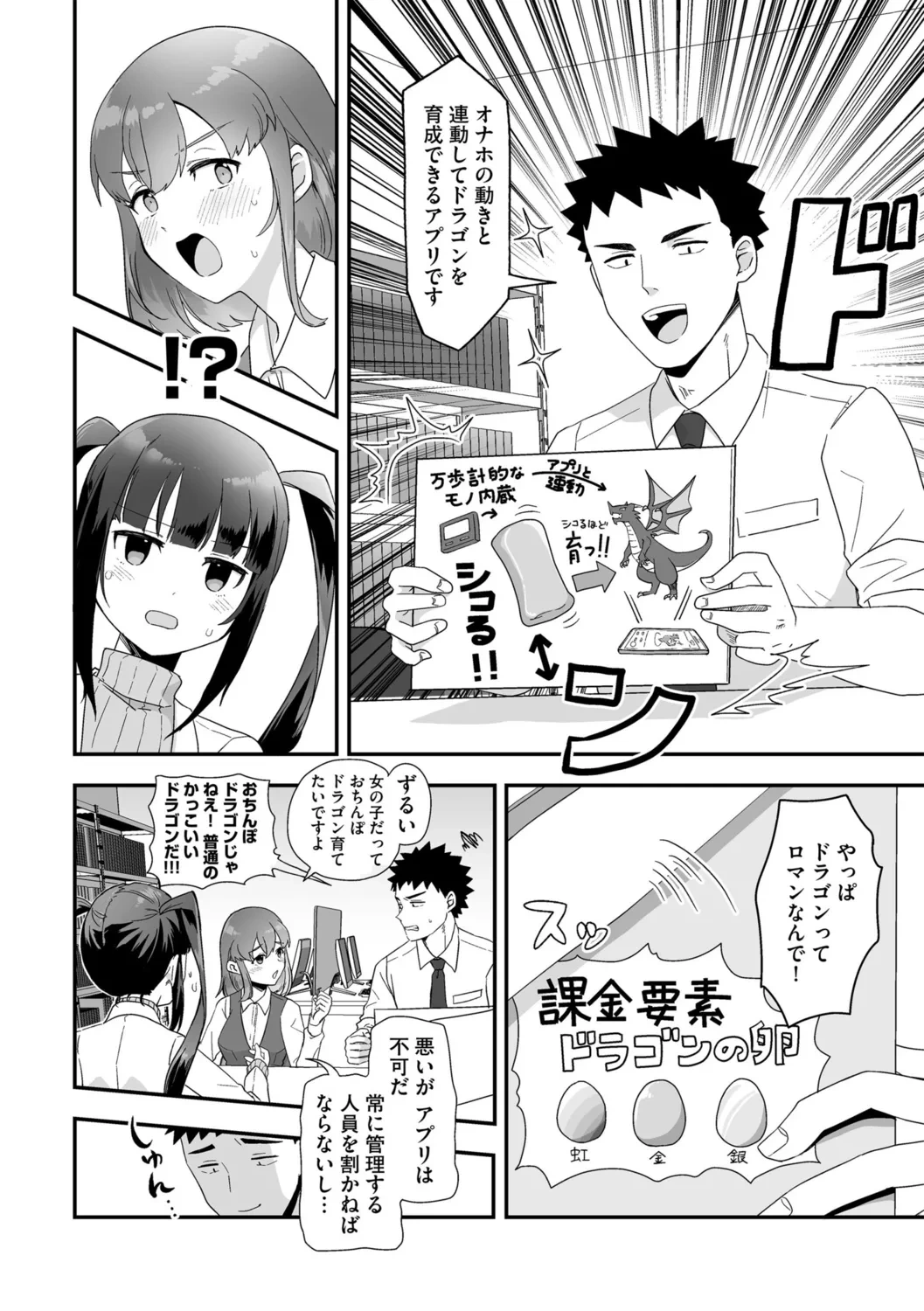 หน้า 28
