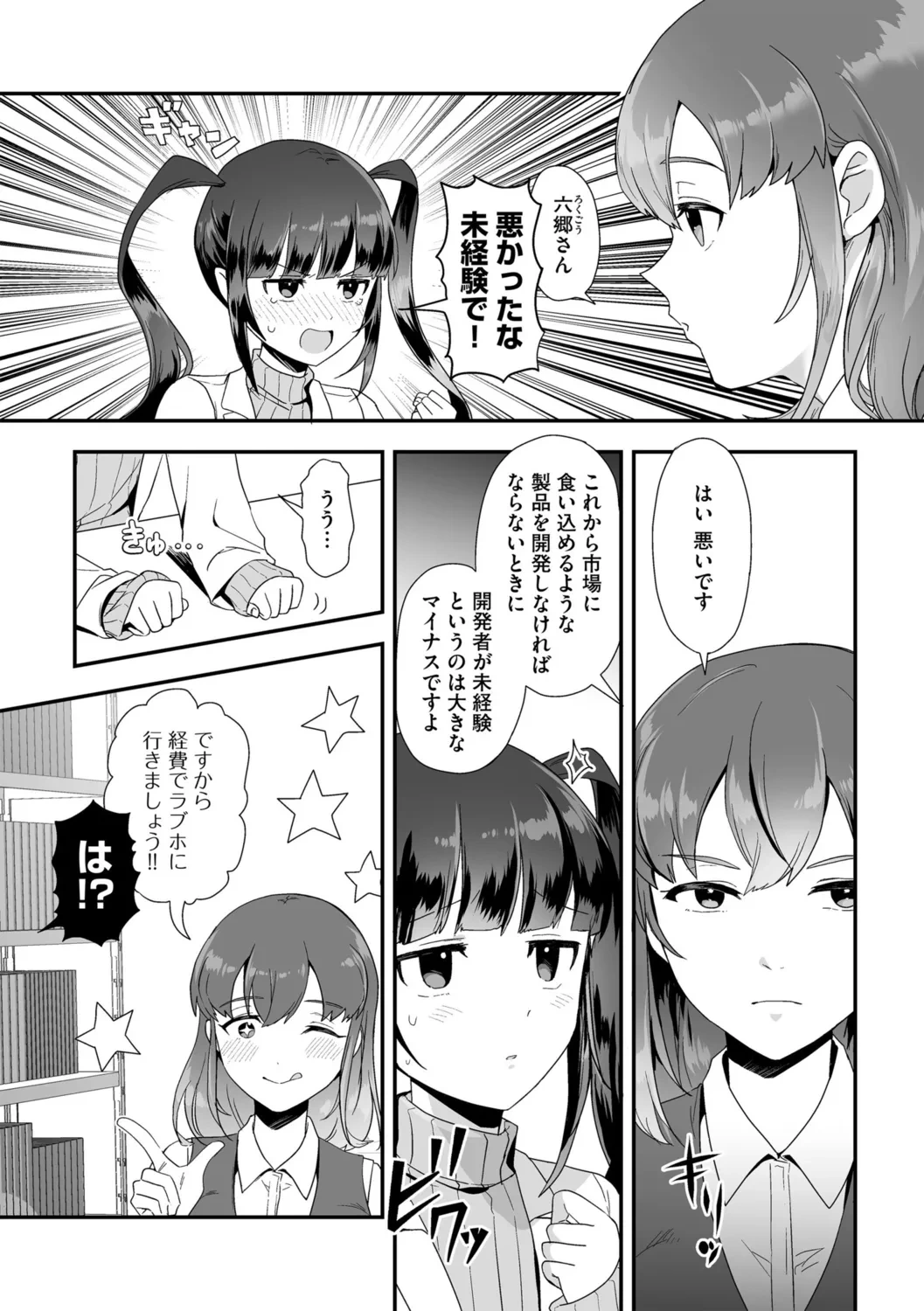 หน้า 30