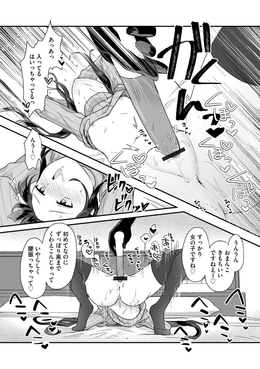 หน้า 45