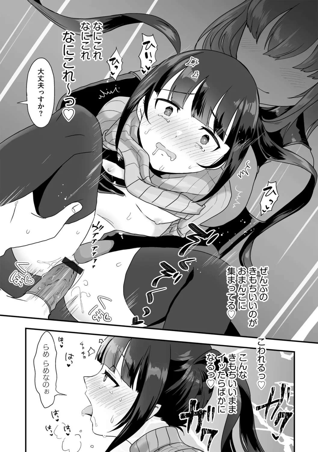 หน้า 52