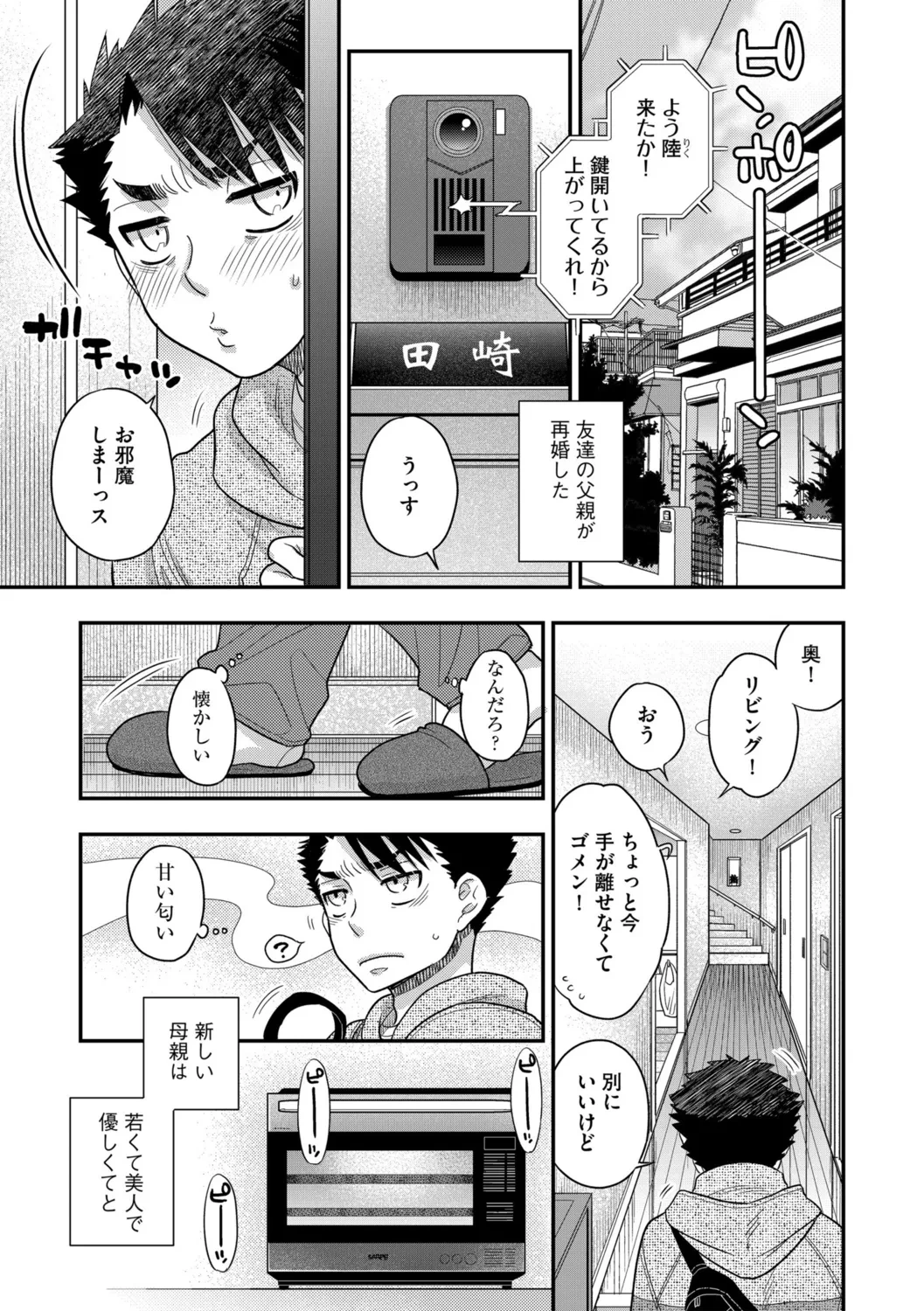 หน้า 95