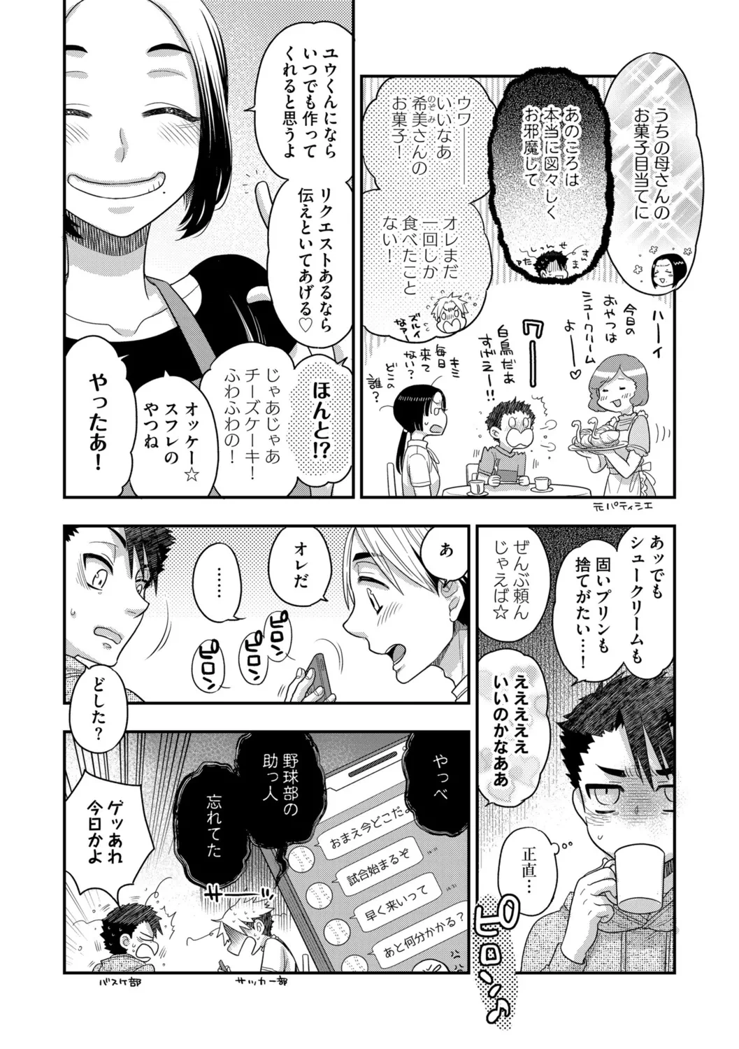 หน้า 98
