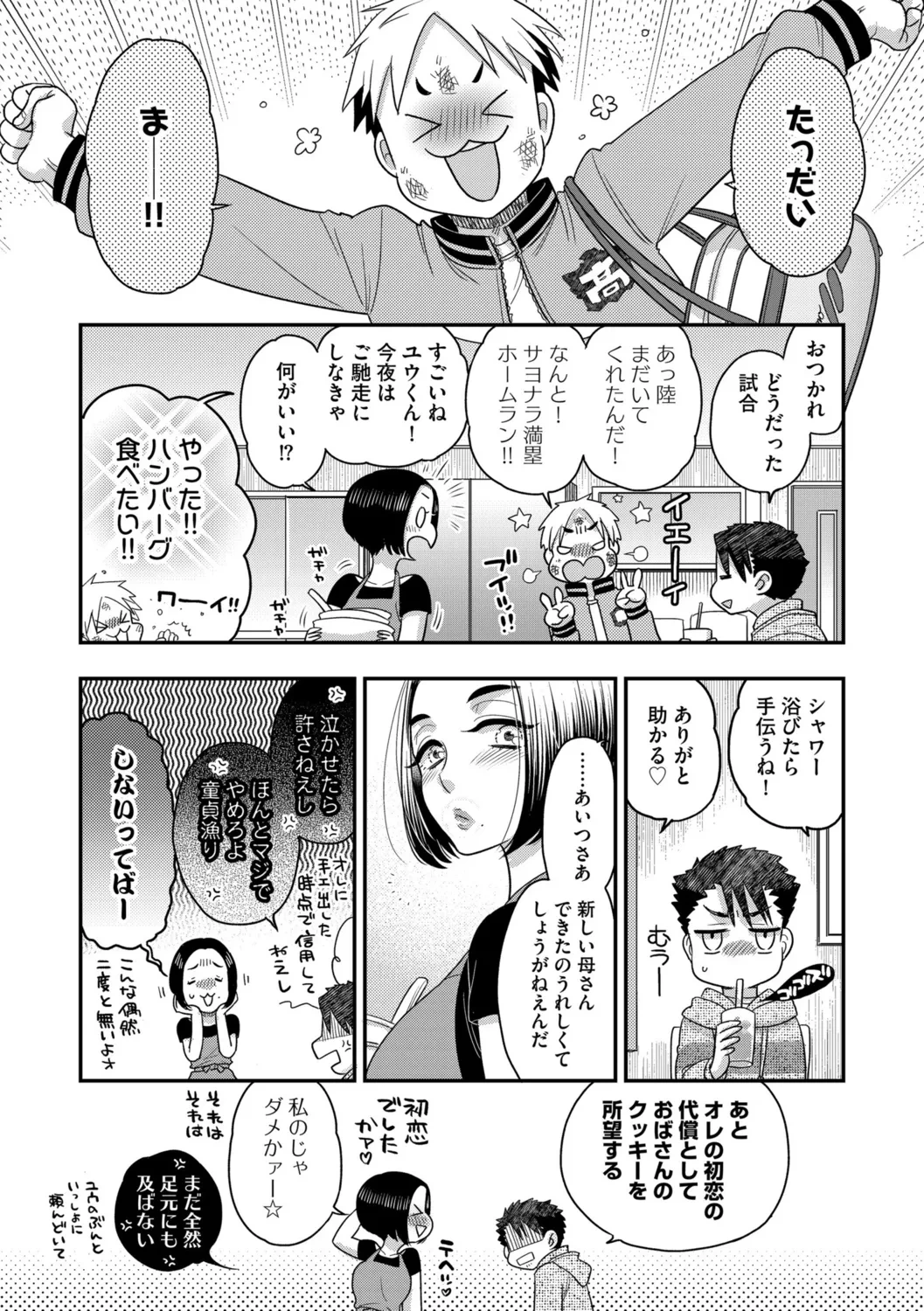 หน้า 110