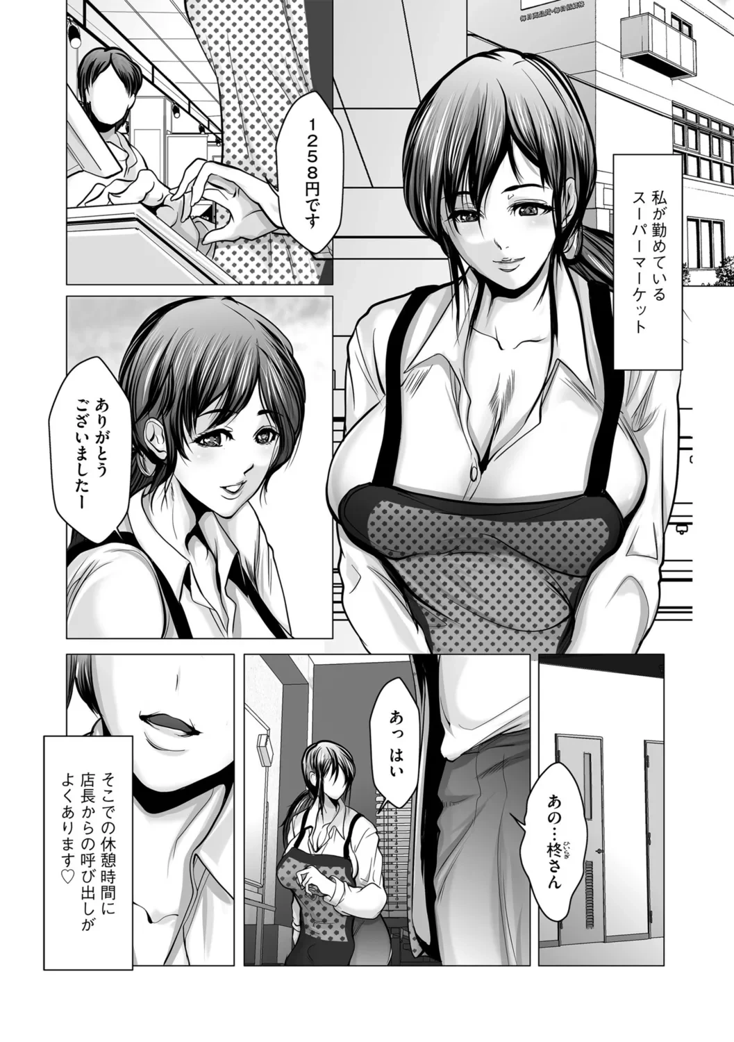 หน้า 115