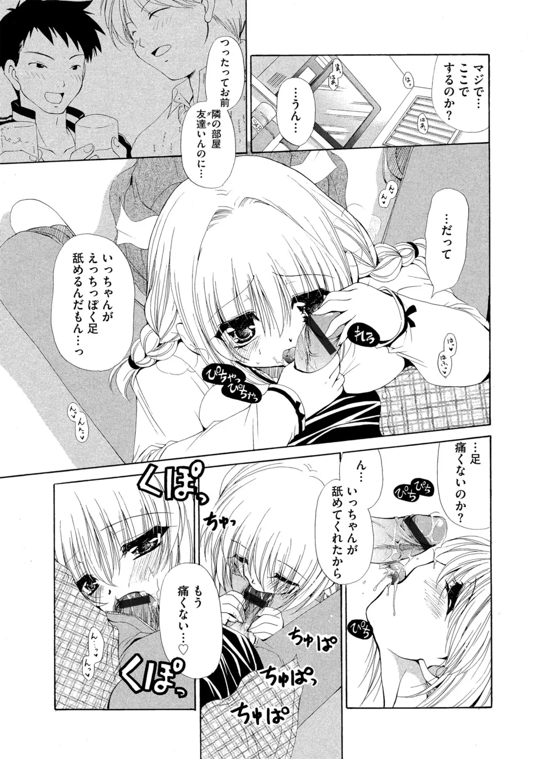 หน้า 143