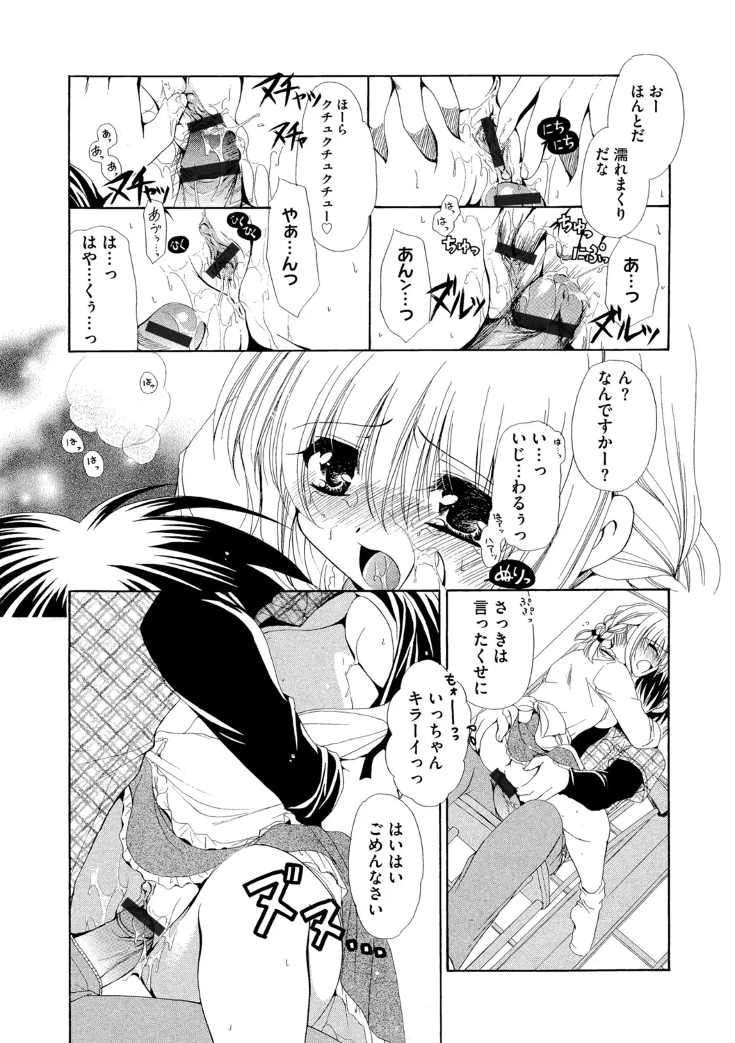หน้า 146