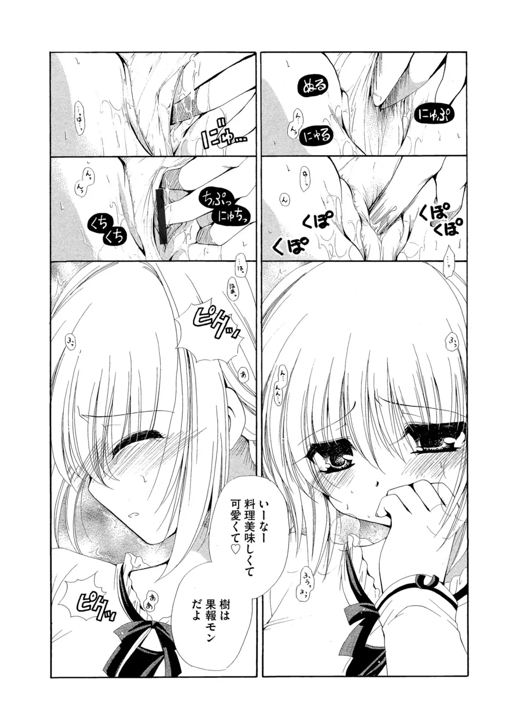 หน้า 151