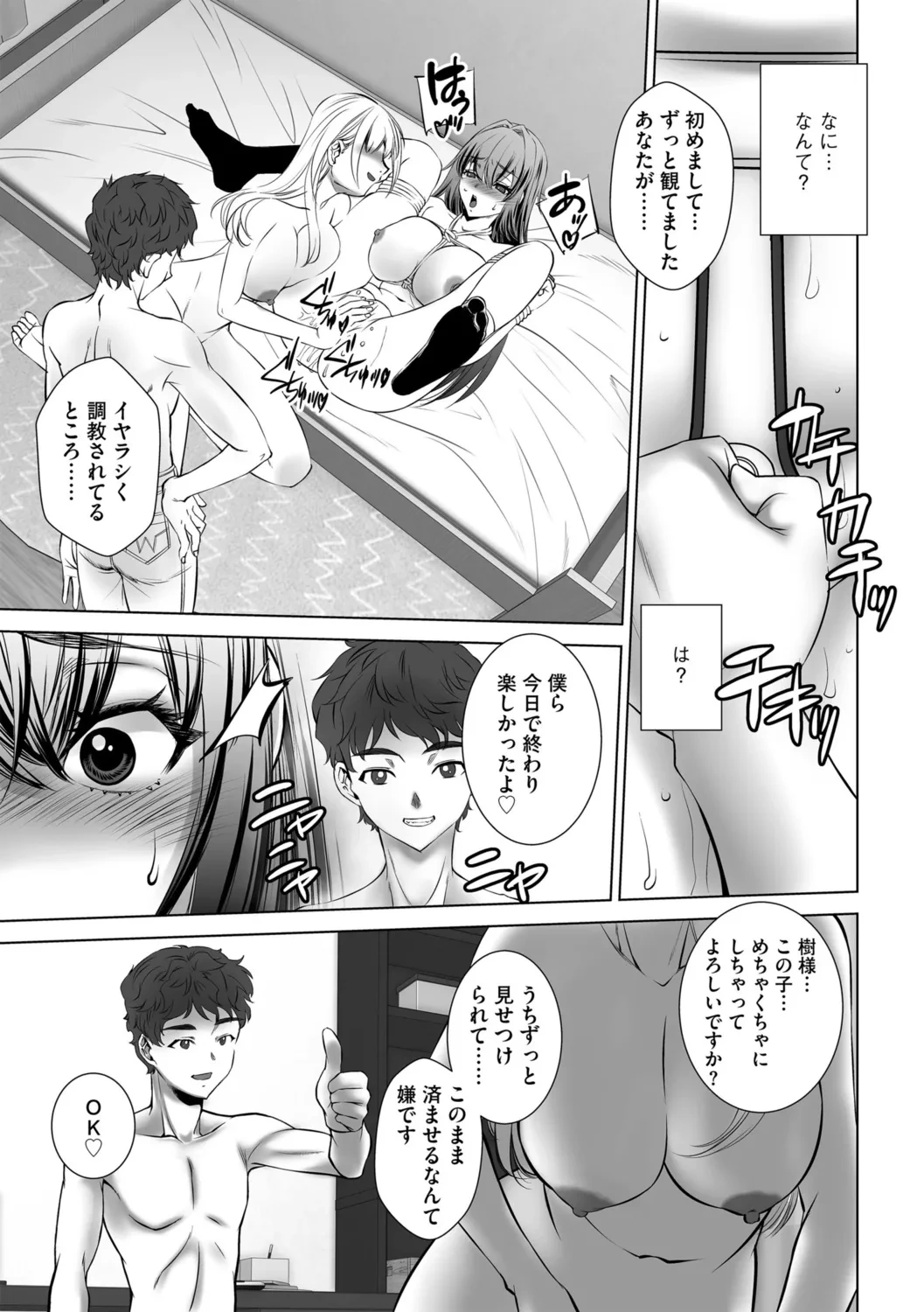 หน้า 161