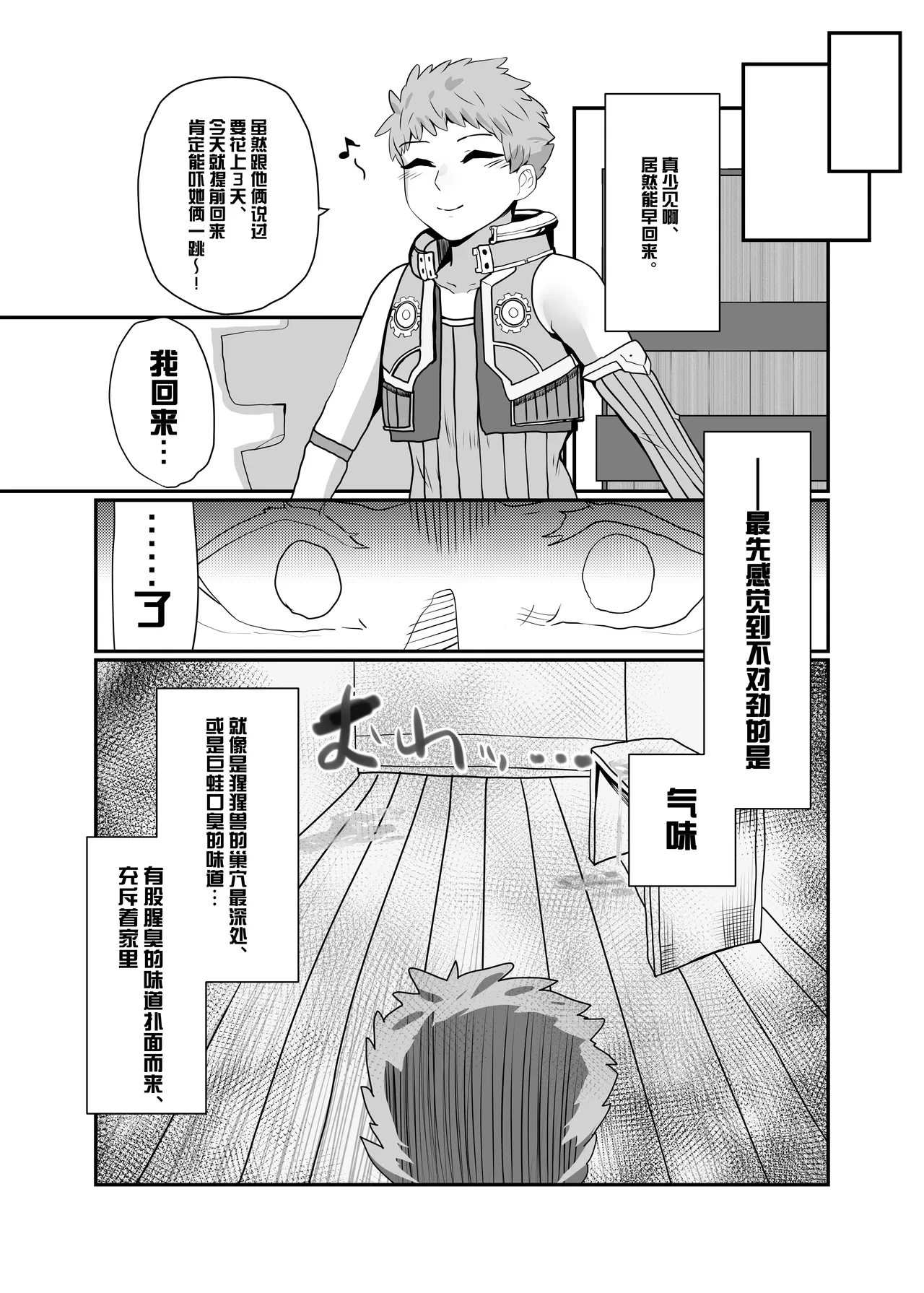 หน้า 19