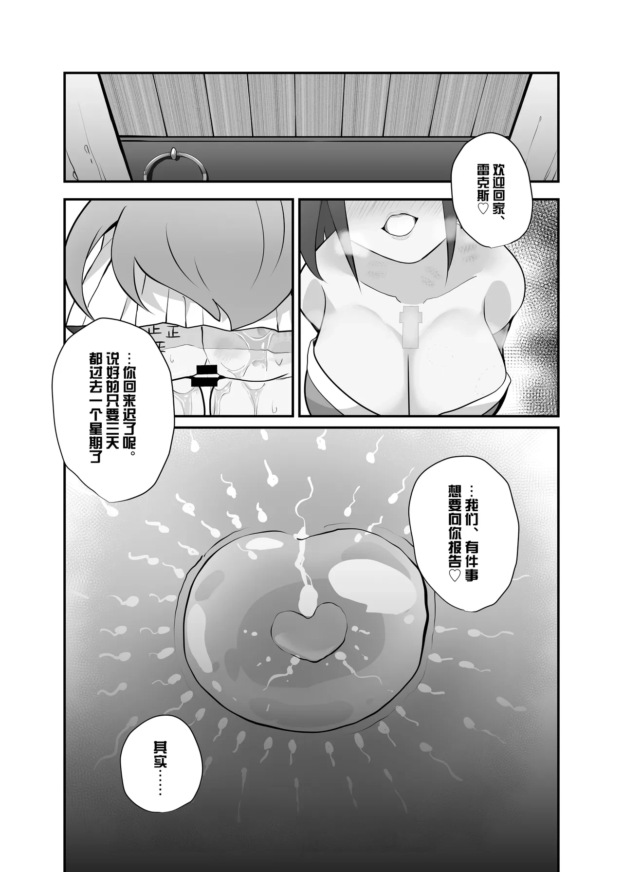หน้า 27