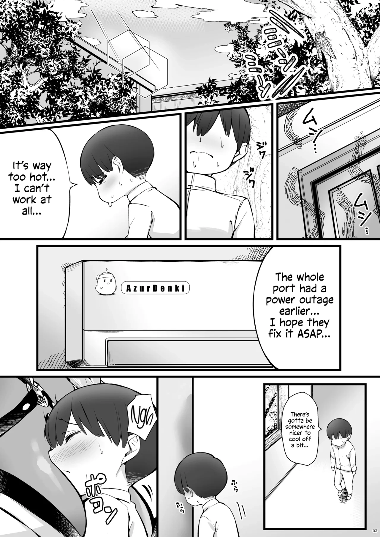 หน้า 4