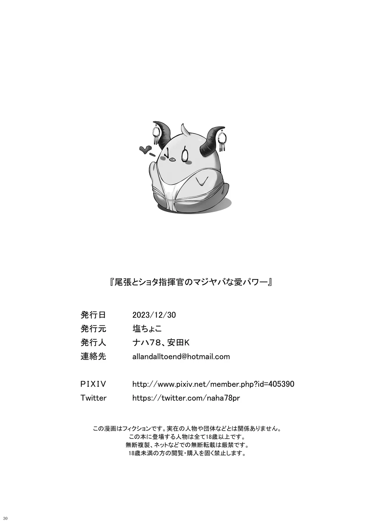 หน้า 30