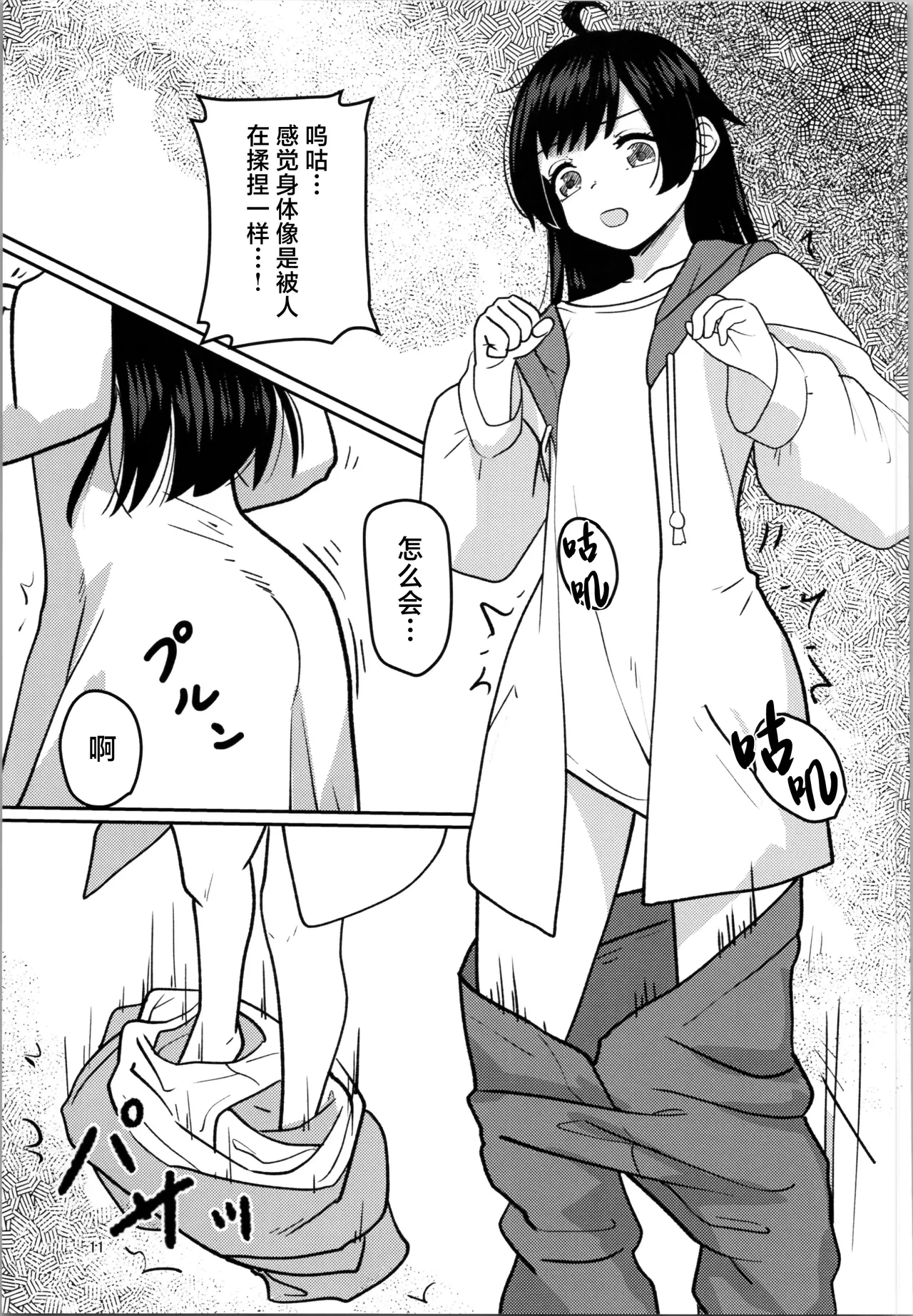 หน้า 11