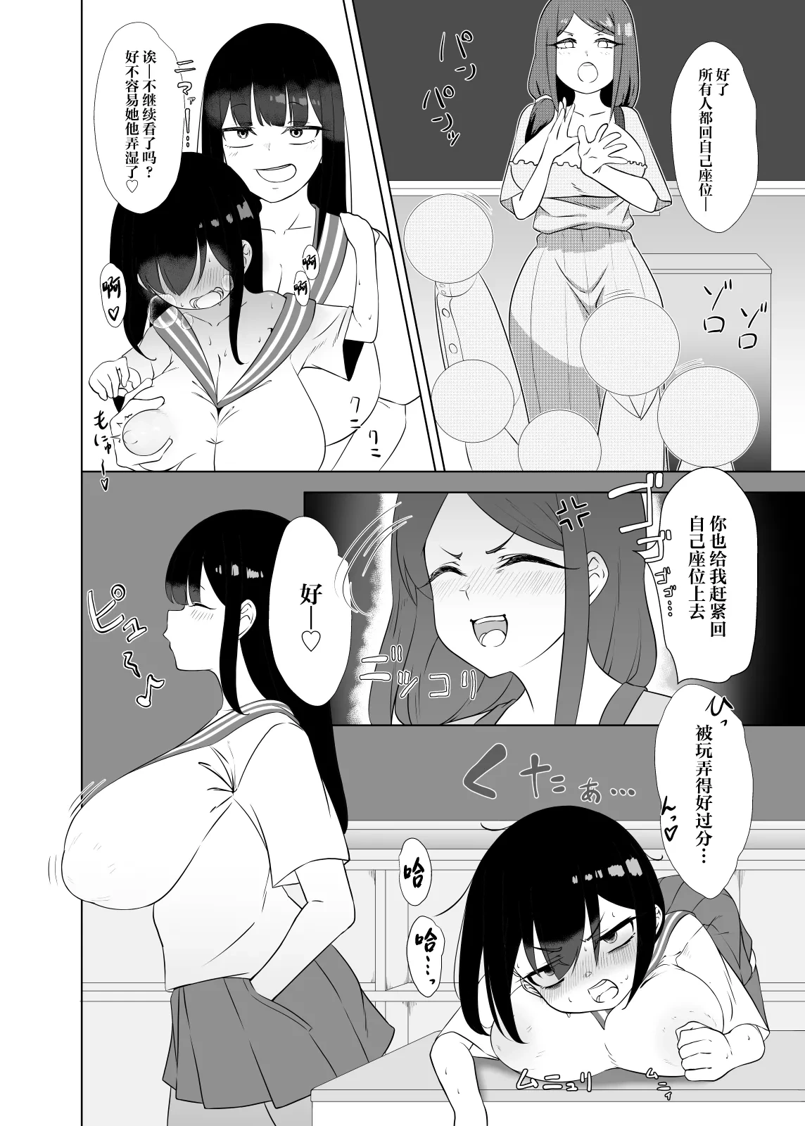 หน้า 7
