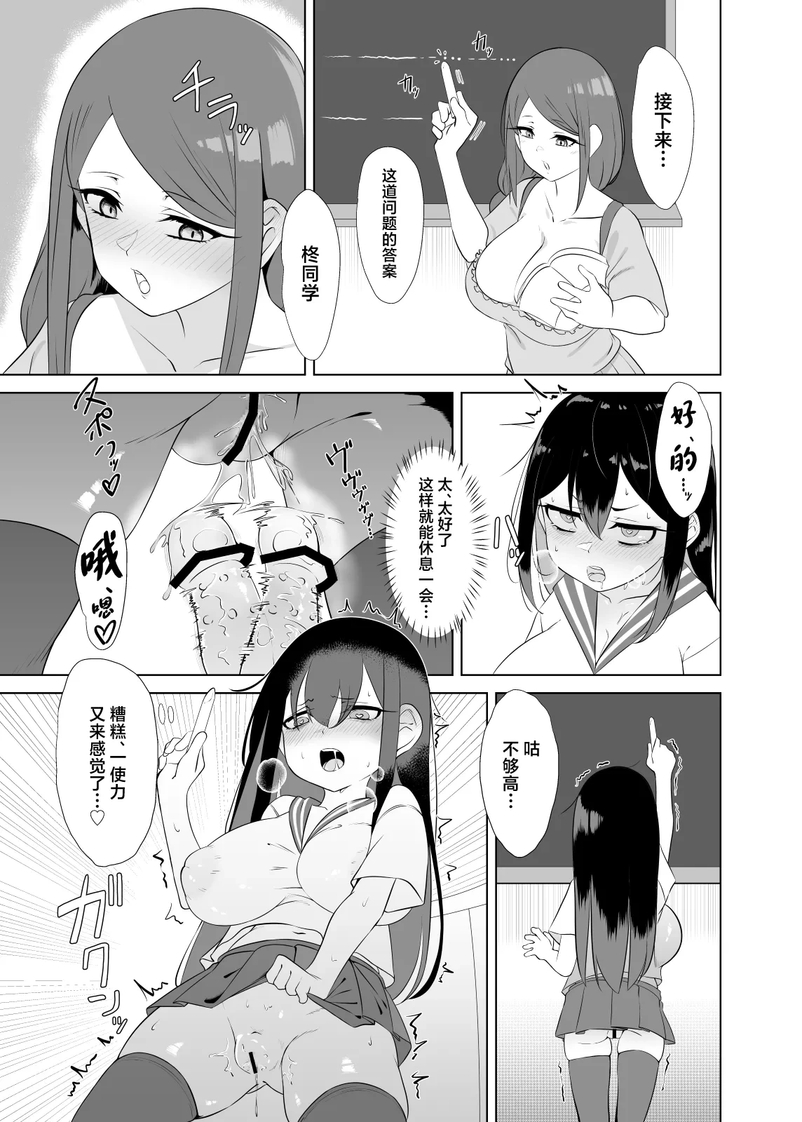 หน้า 10
