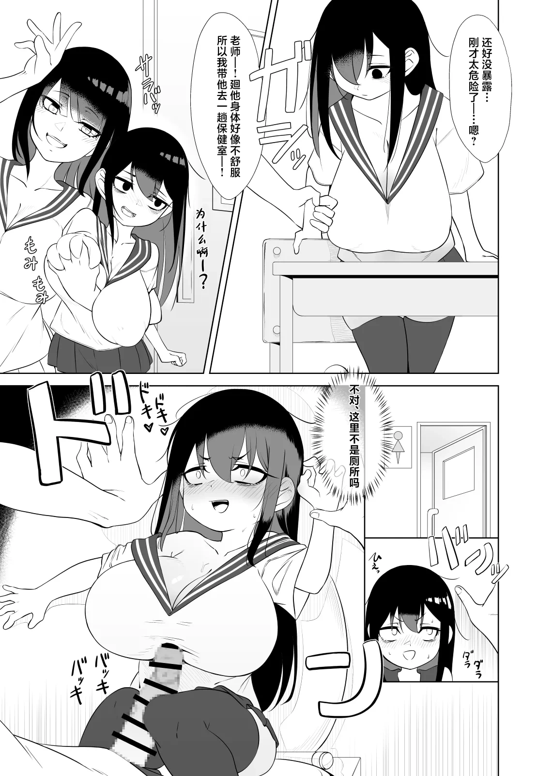 หน้า 14