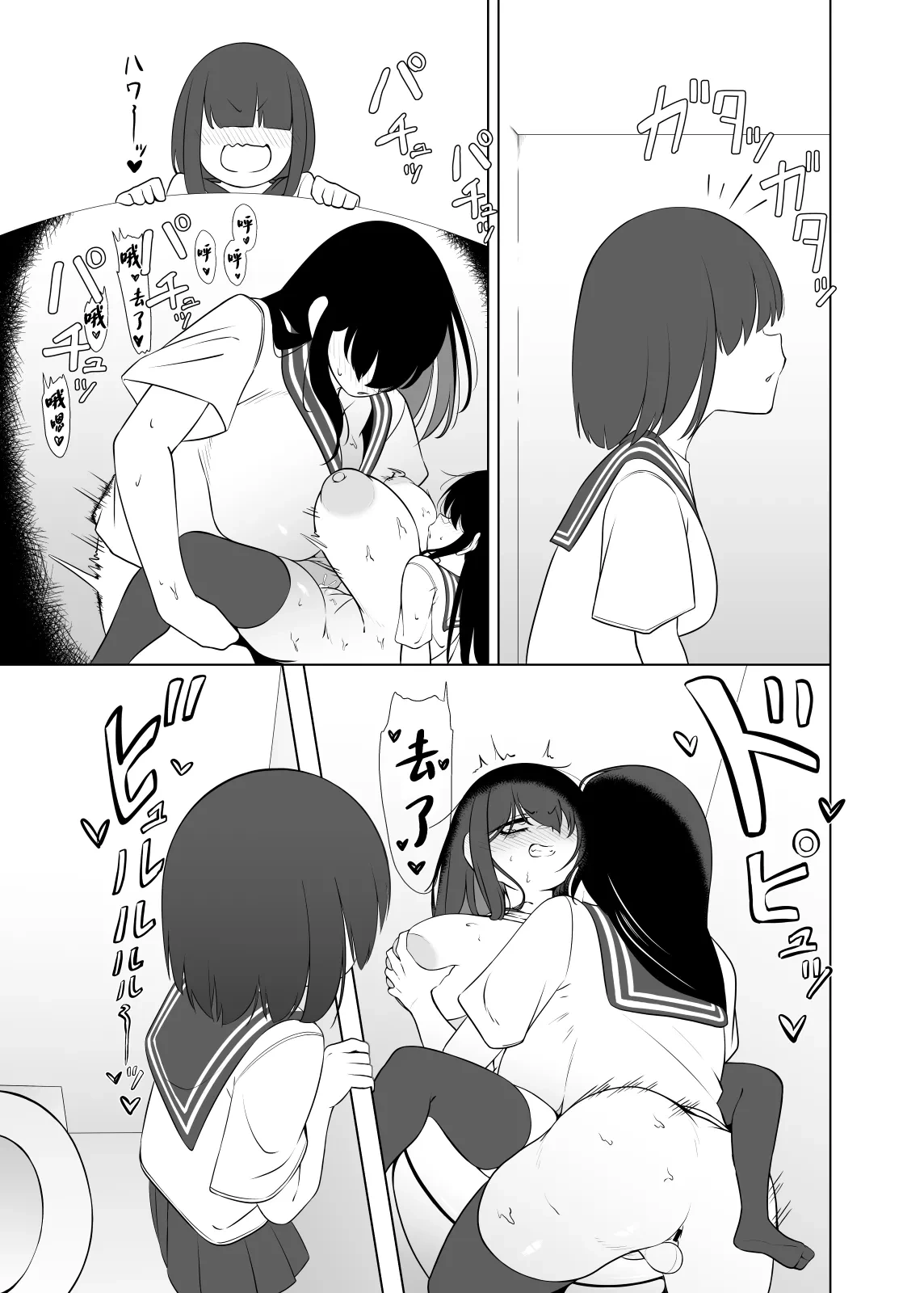 หน้า 18