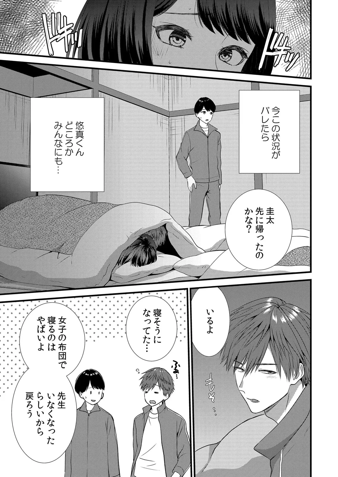 หน้า 31