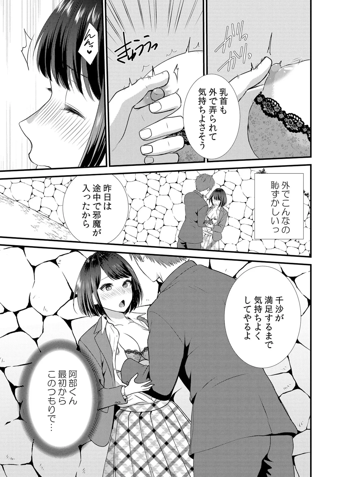 หน้า 39