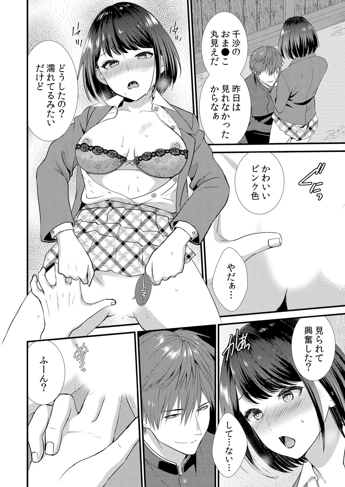 หน้า 42