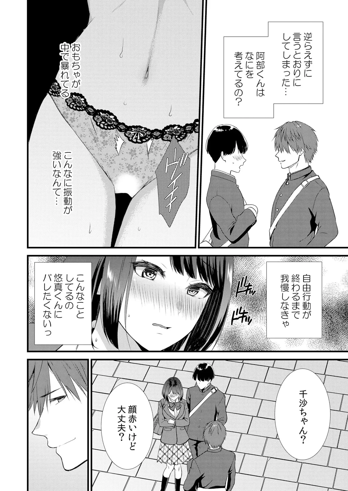 หน้า 62