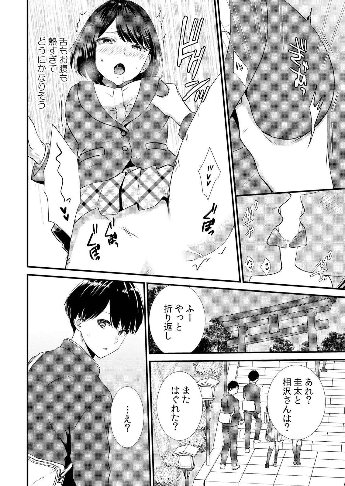 หน้า 76