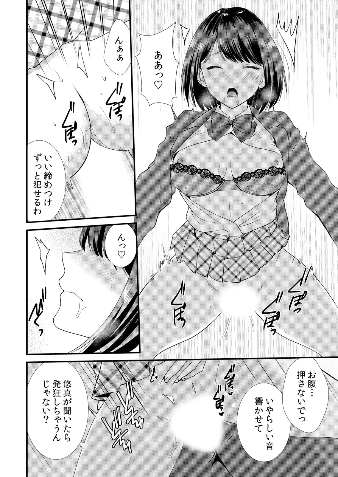 หน้า 82
