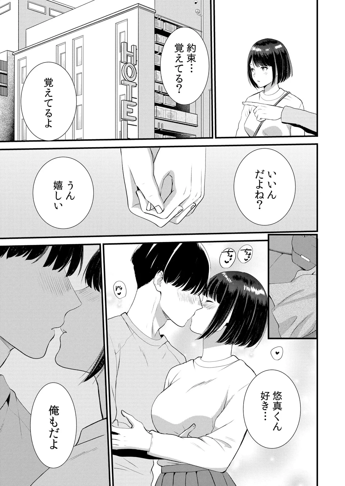 หน้า 183