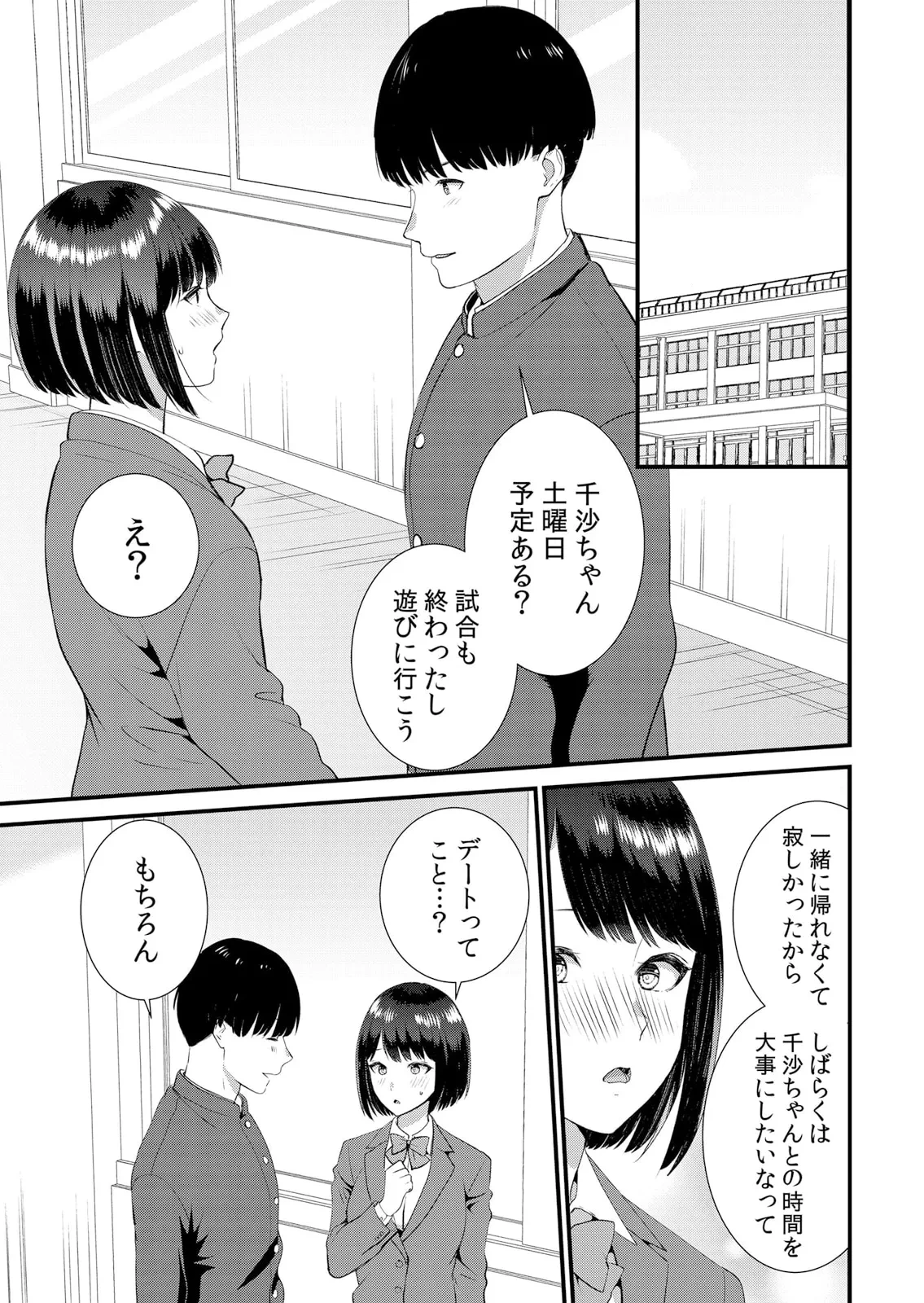หน้า 229