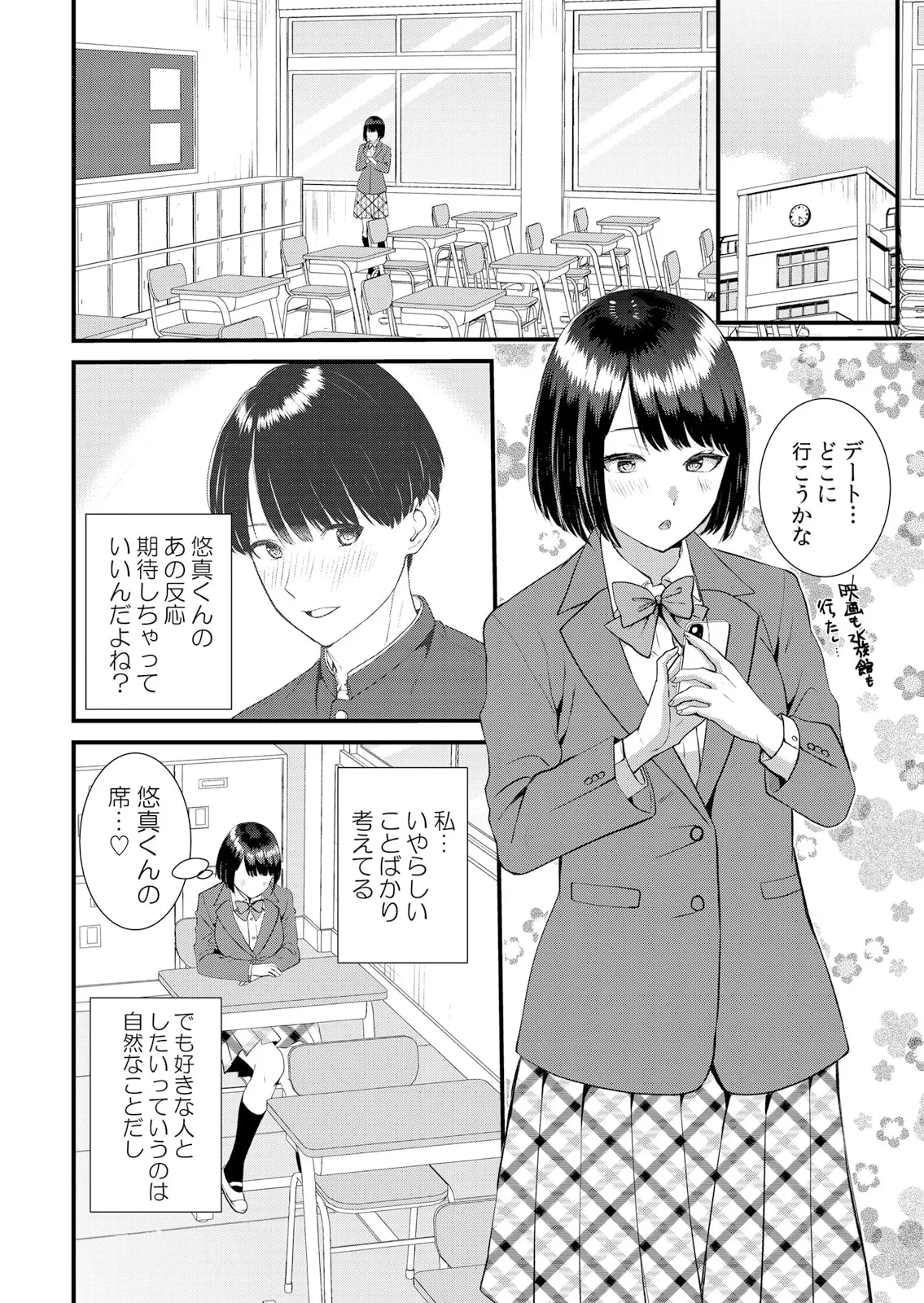 หน้า 232