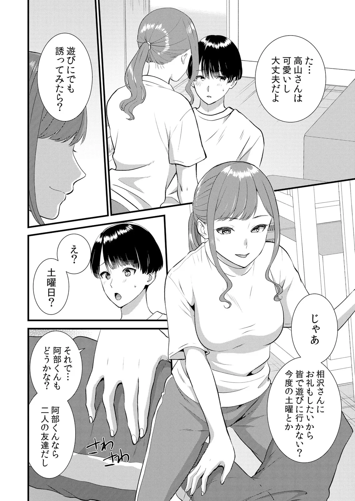 หน้า 258