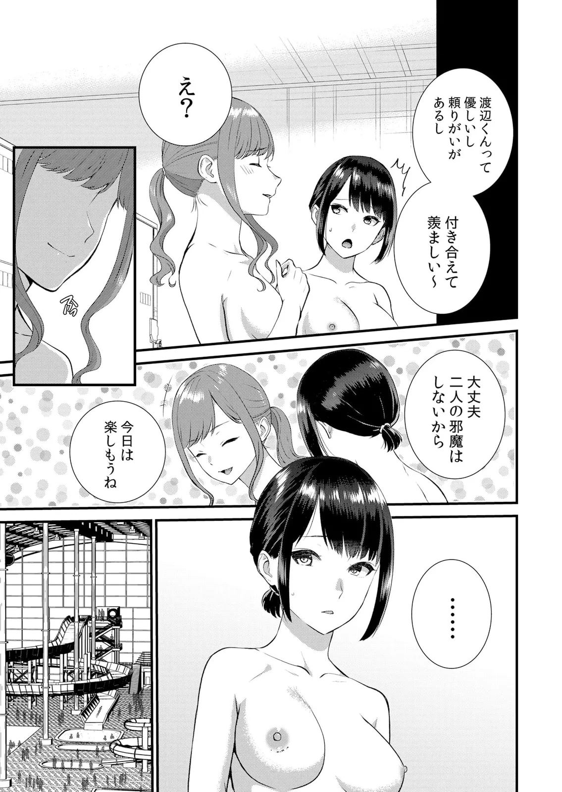 หน้า 261