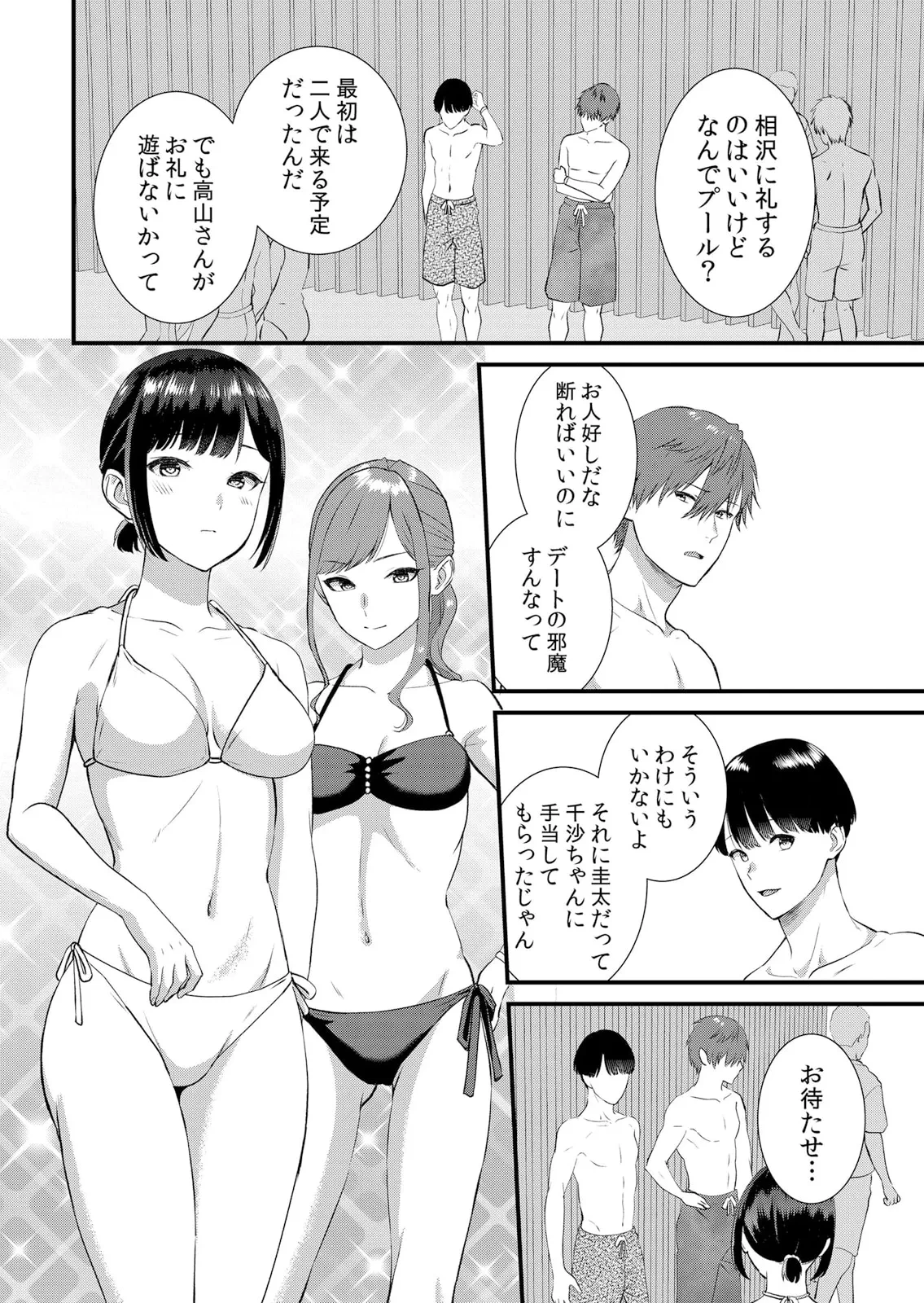 หน้า 262