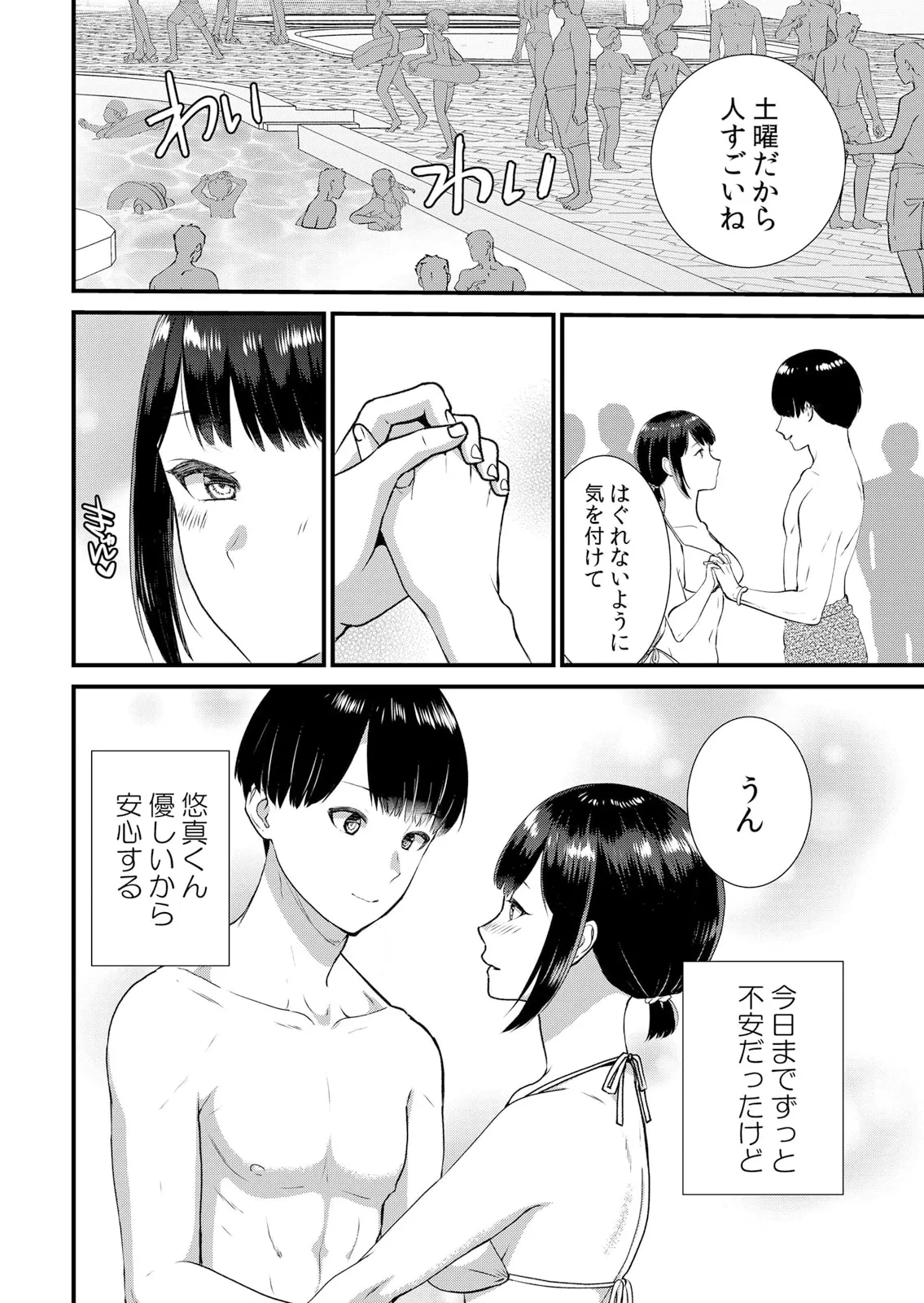 หน้า 264
