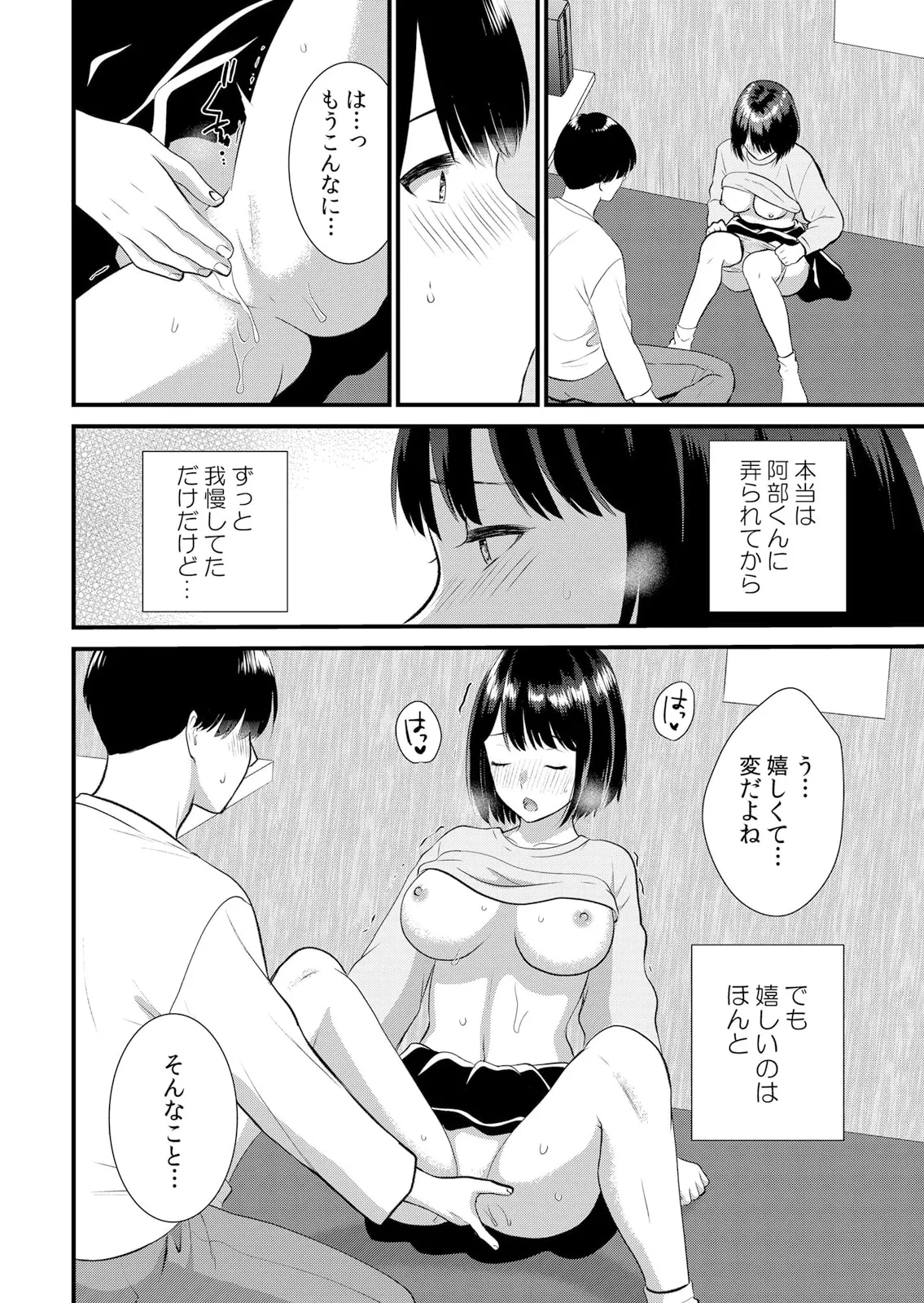 หน้า 306