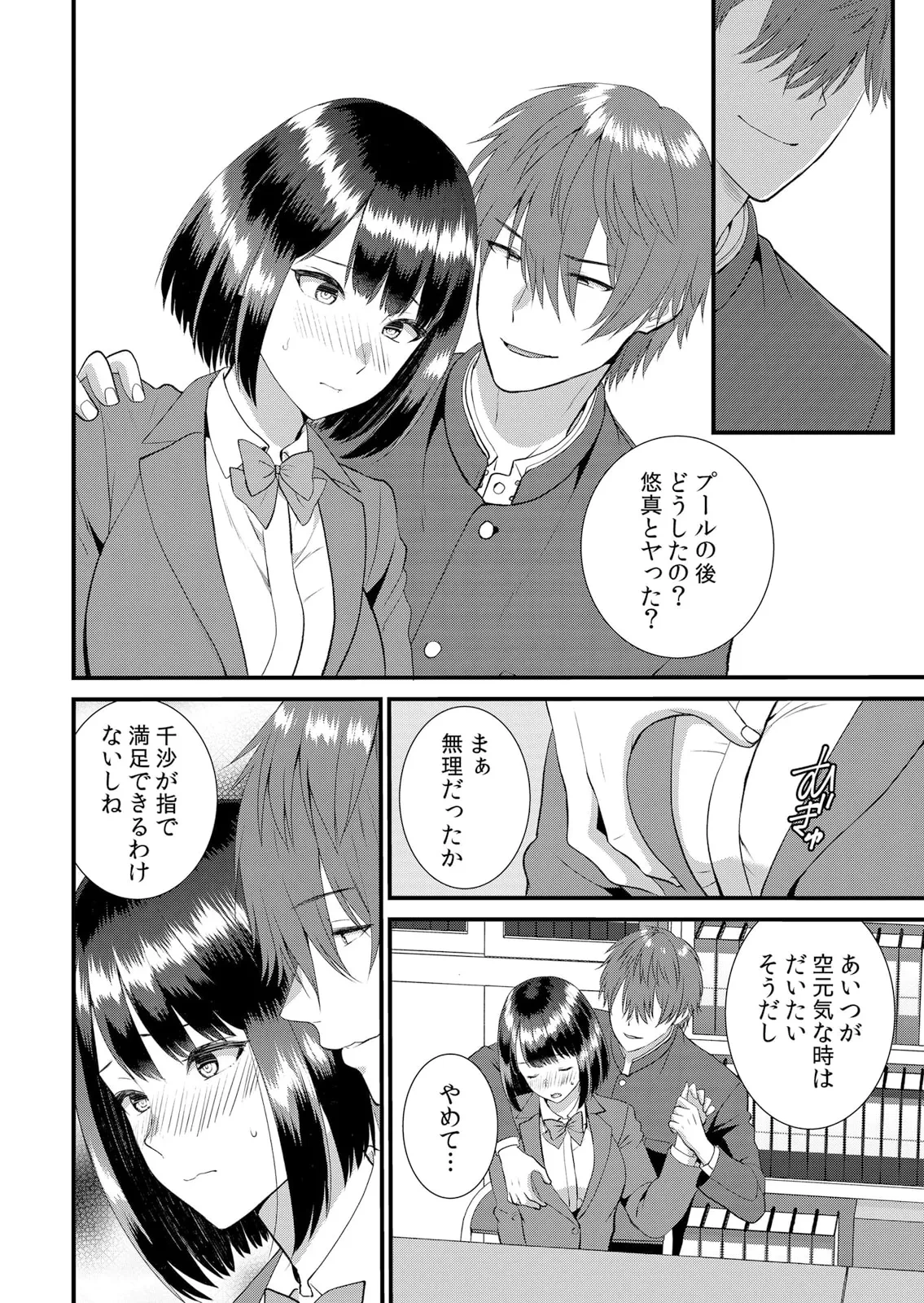 หน้า 324