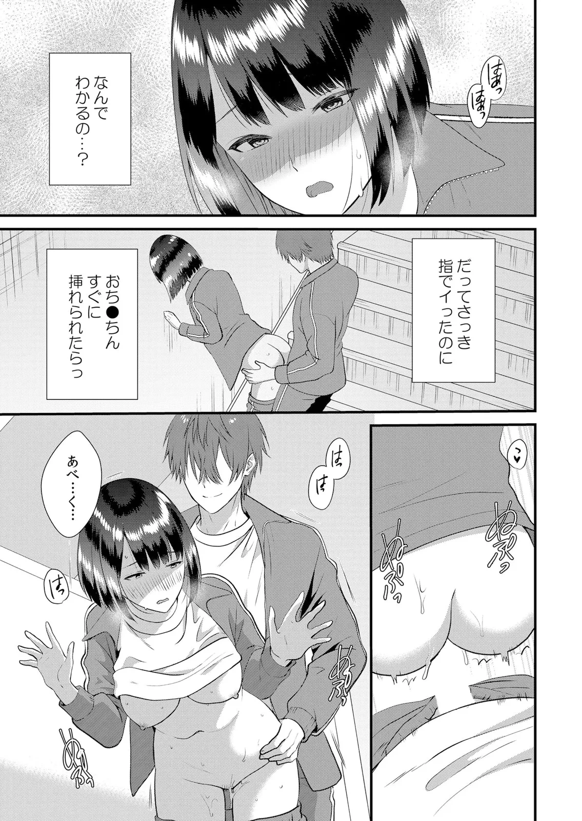 หน้า 355