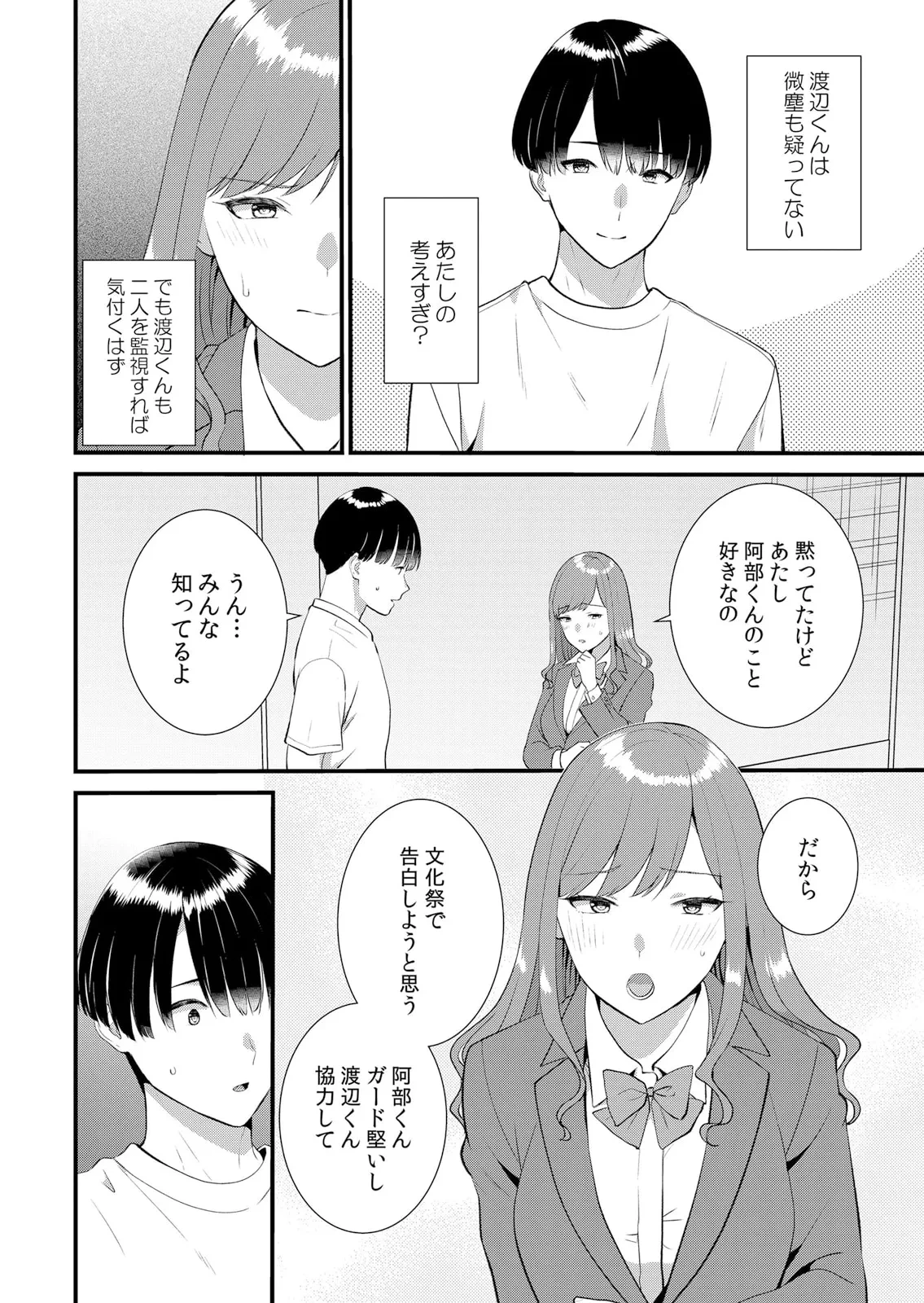 หน้า 364