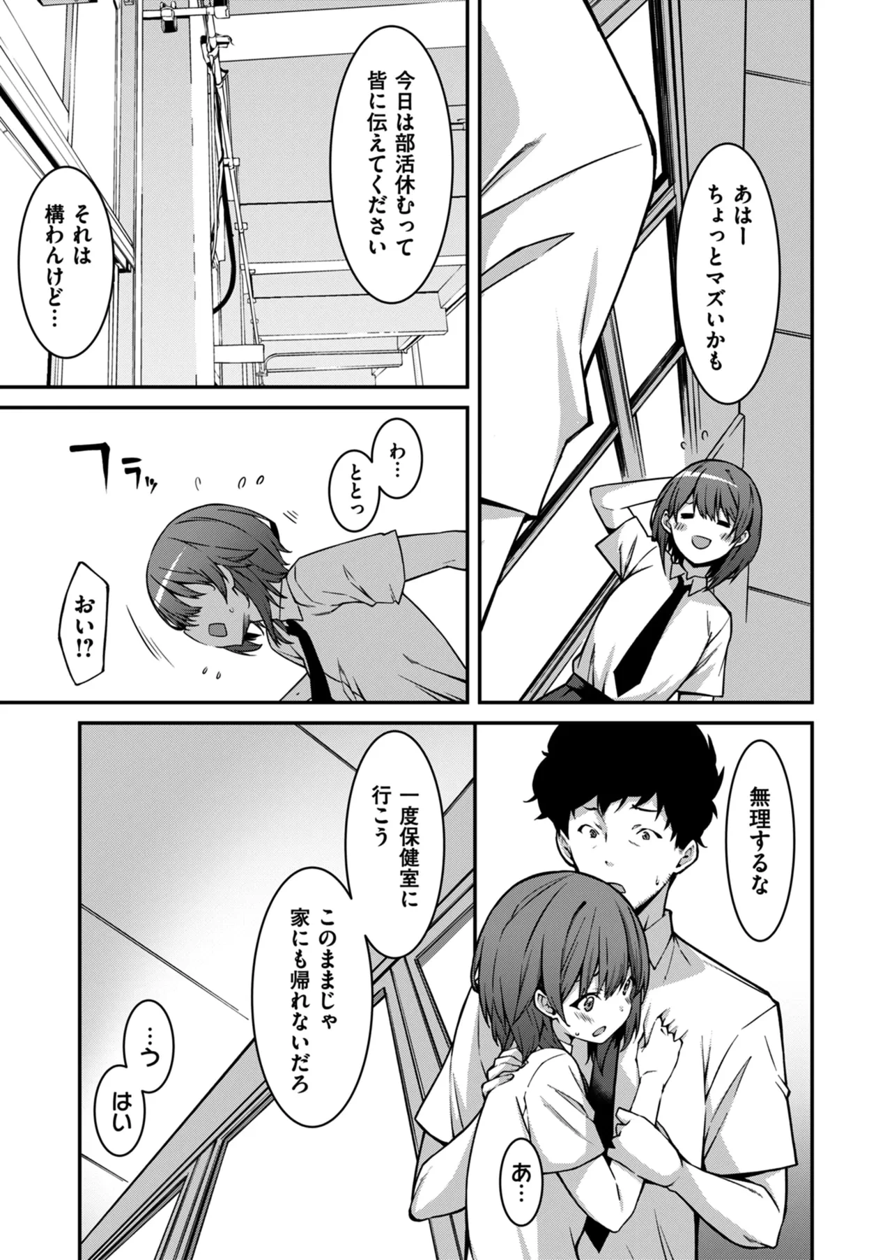 หน้า 93