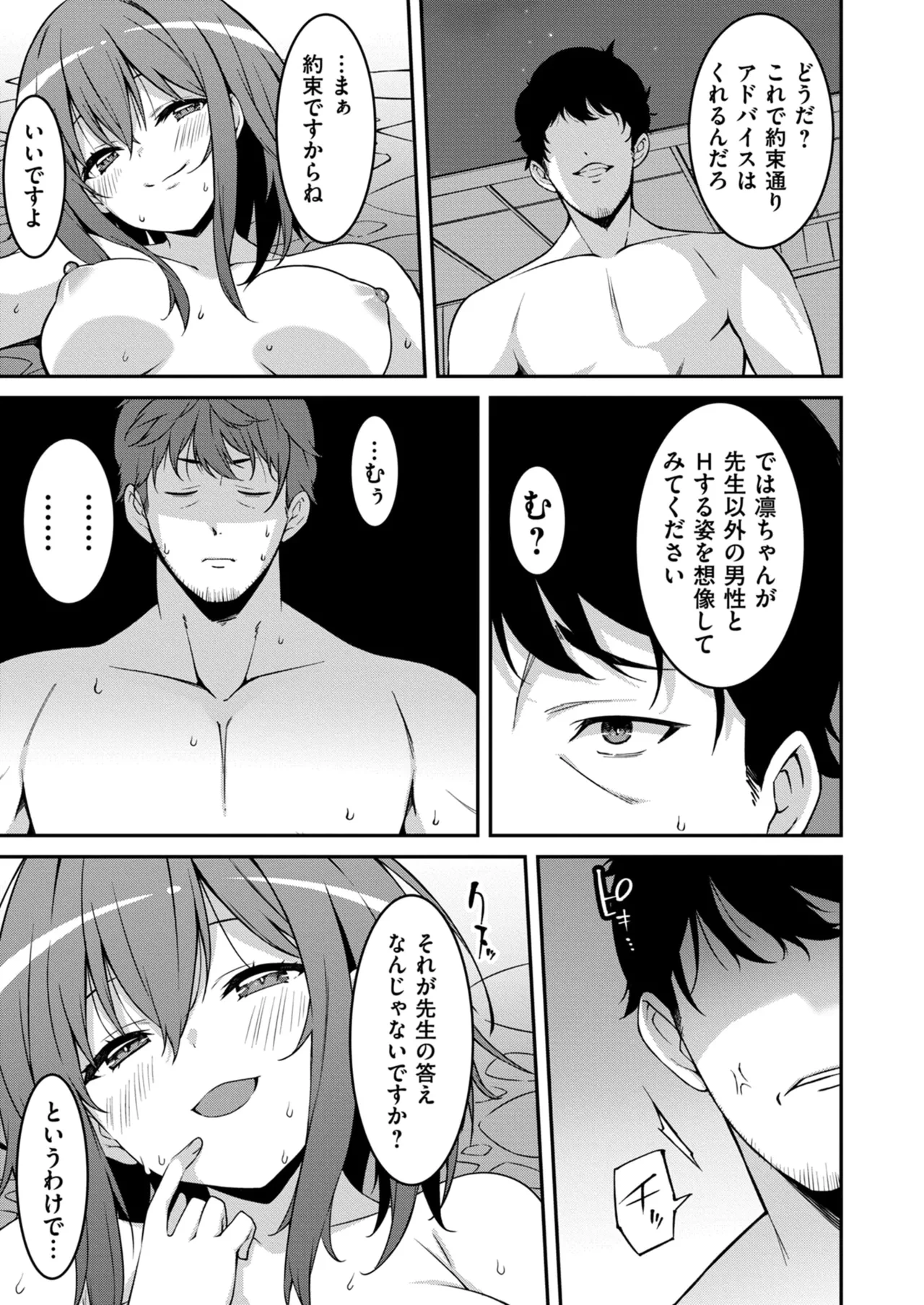 หน้า 273