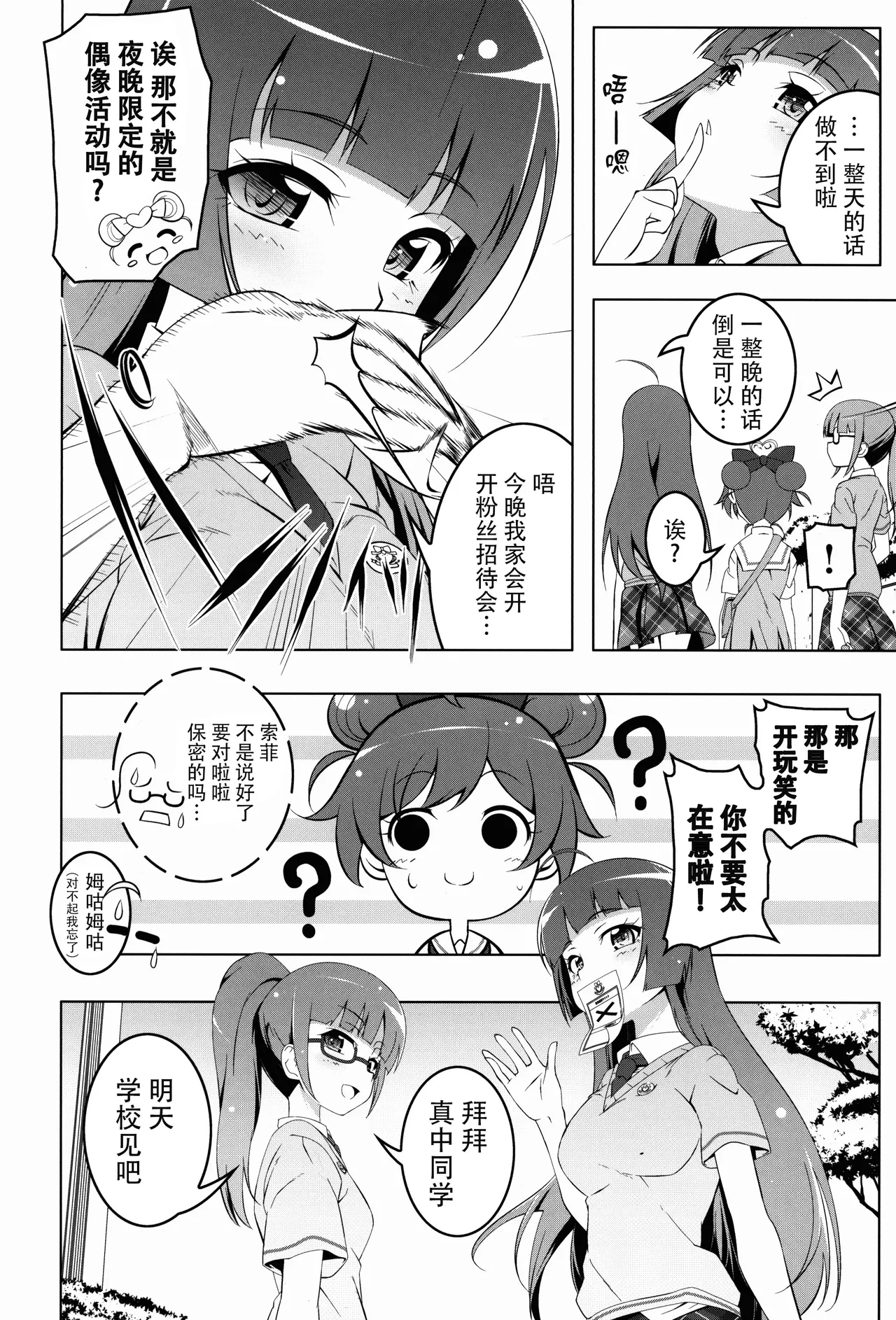 หน้า 4