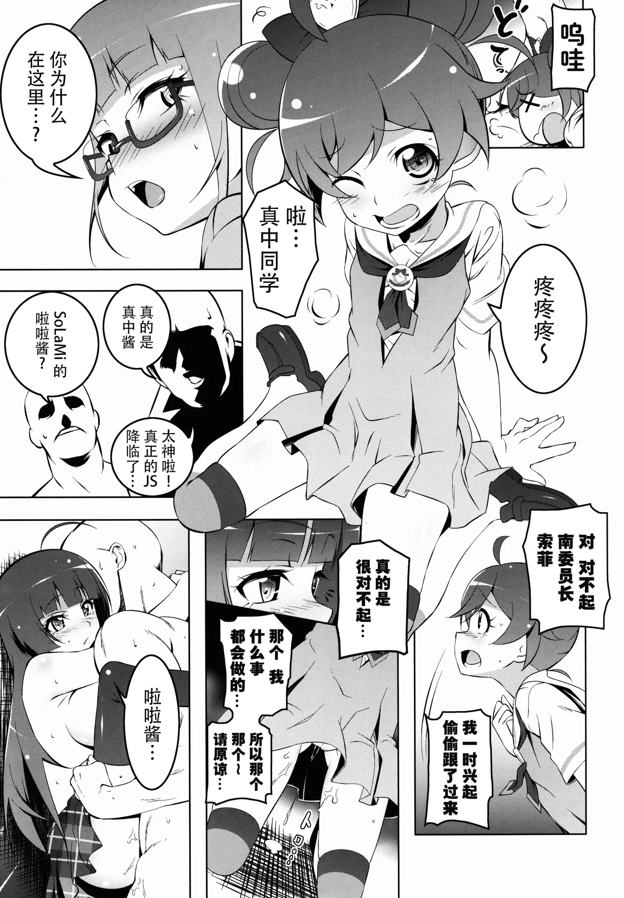 หน้า 13