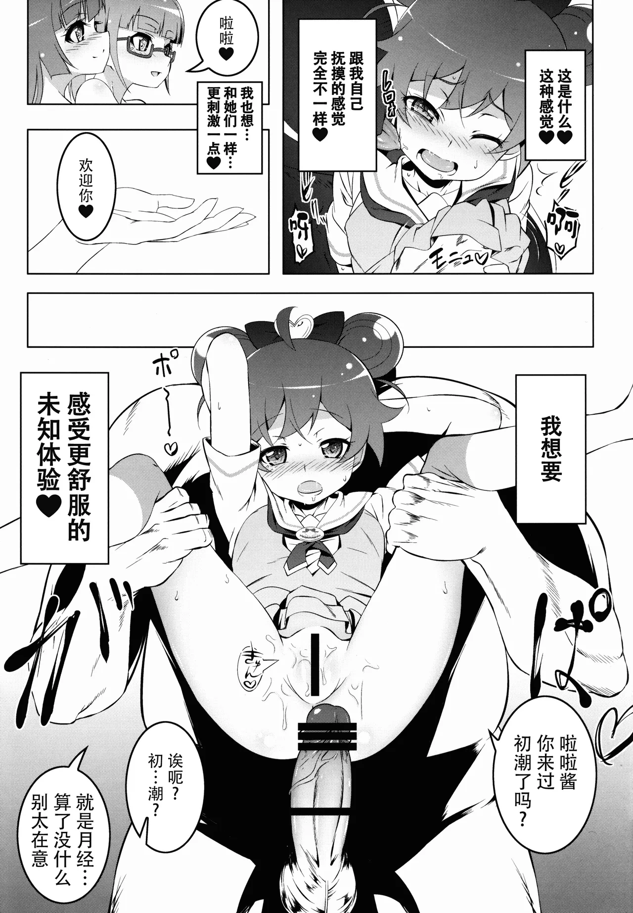 หน้า 15