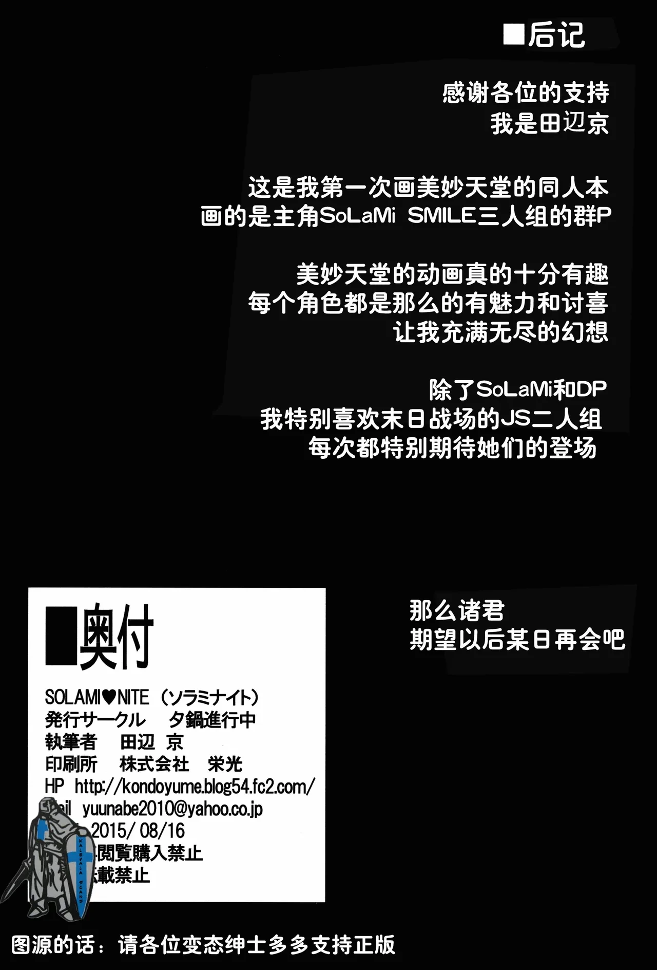 หน้า 35