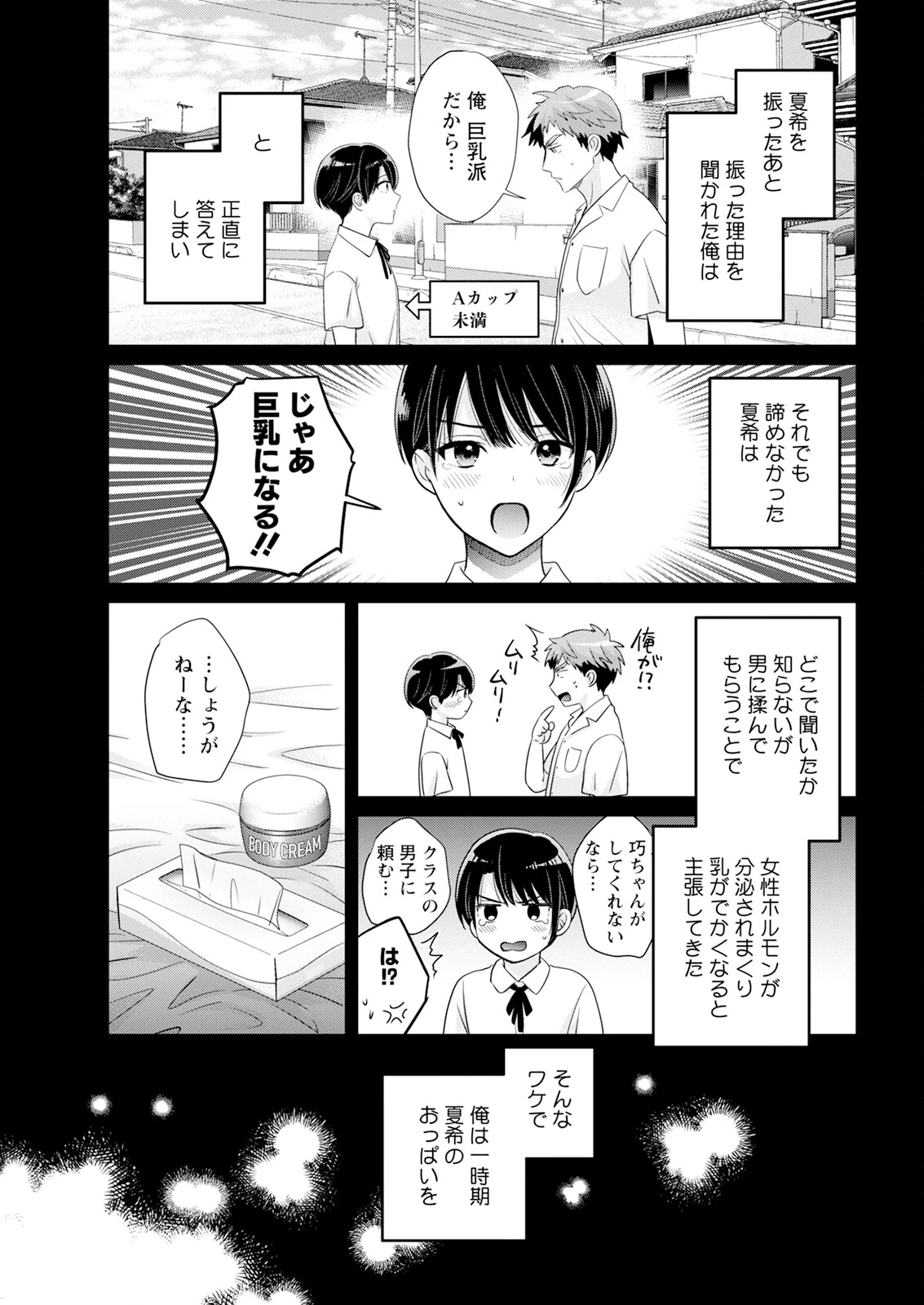 หน้า 31