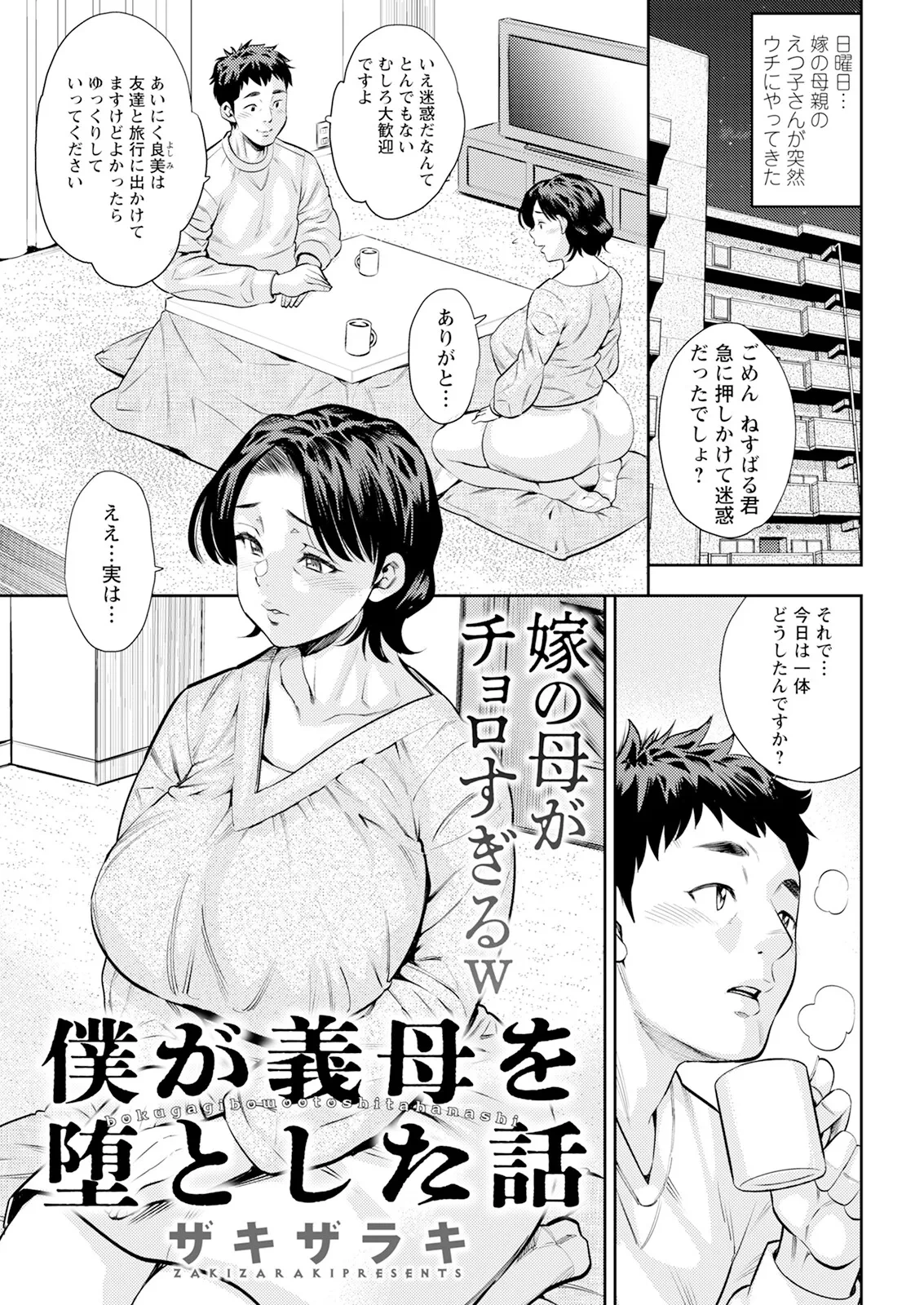 หน้า 43