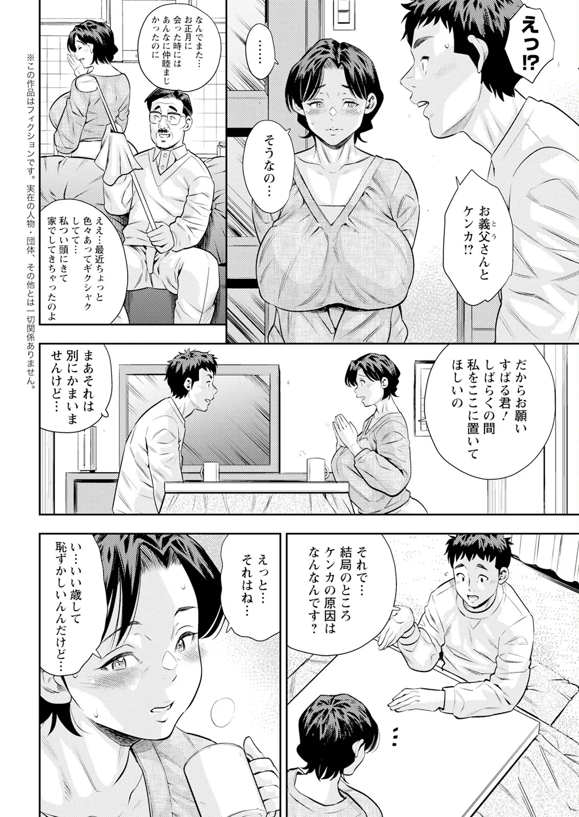 หน้า 44